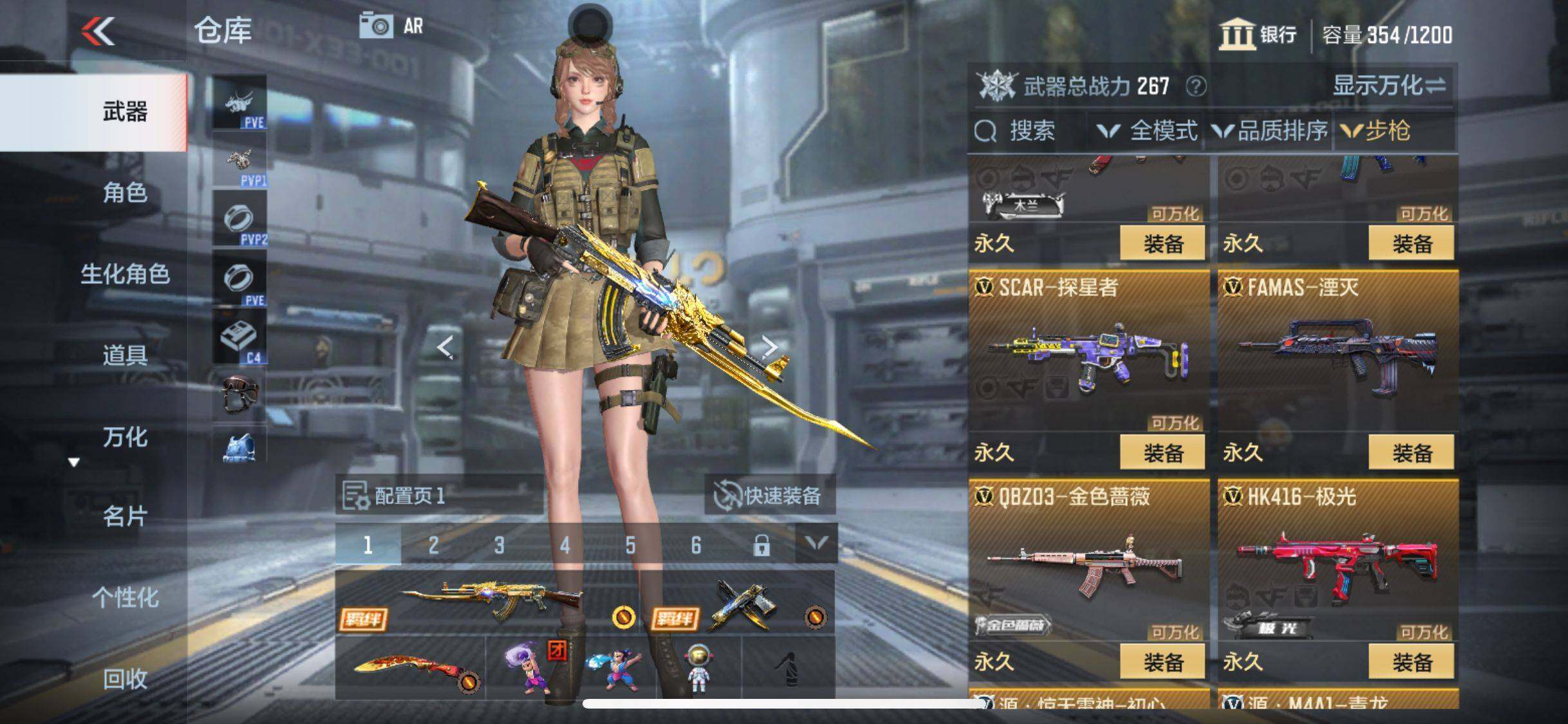 CFMEY346452枪战王者账号详情图4