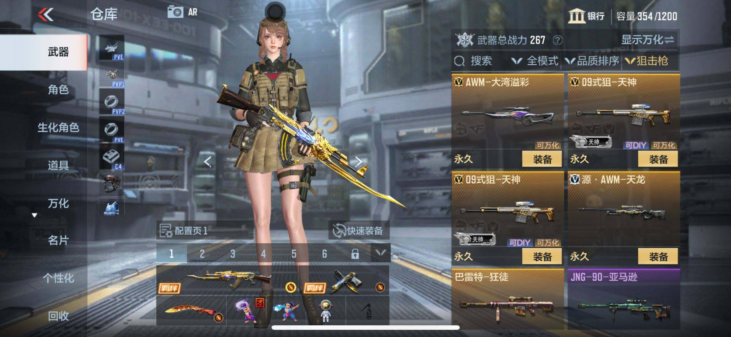 CFMEY346452枪战王者账号详情图5
