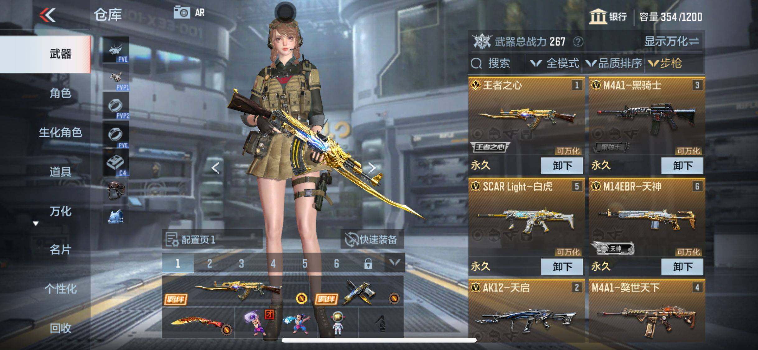 CFMEY346452枪战王者账号详情图6