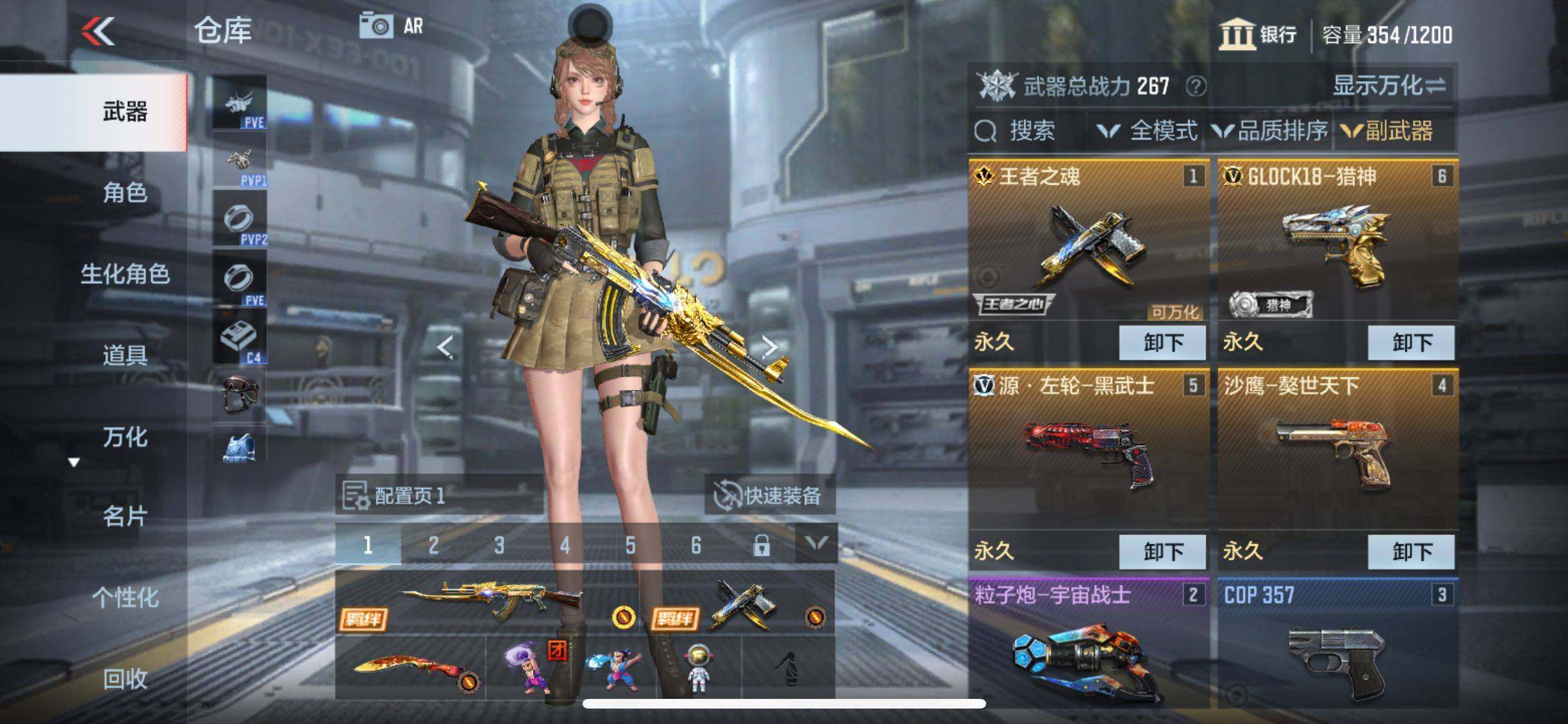 CFMEY346452枪战王者账号详情图16