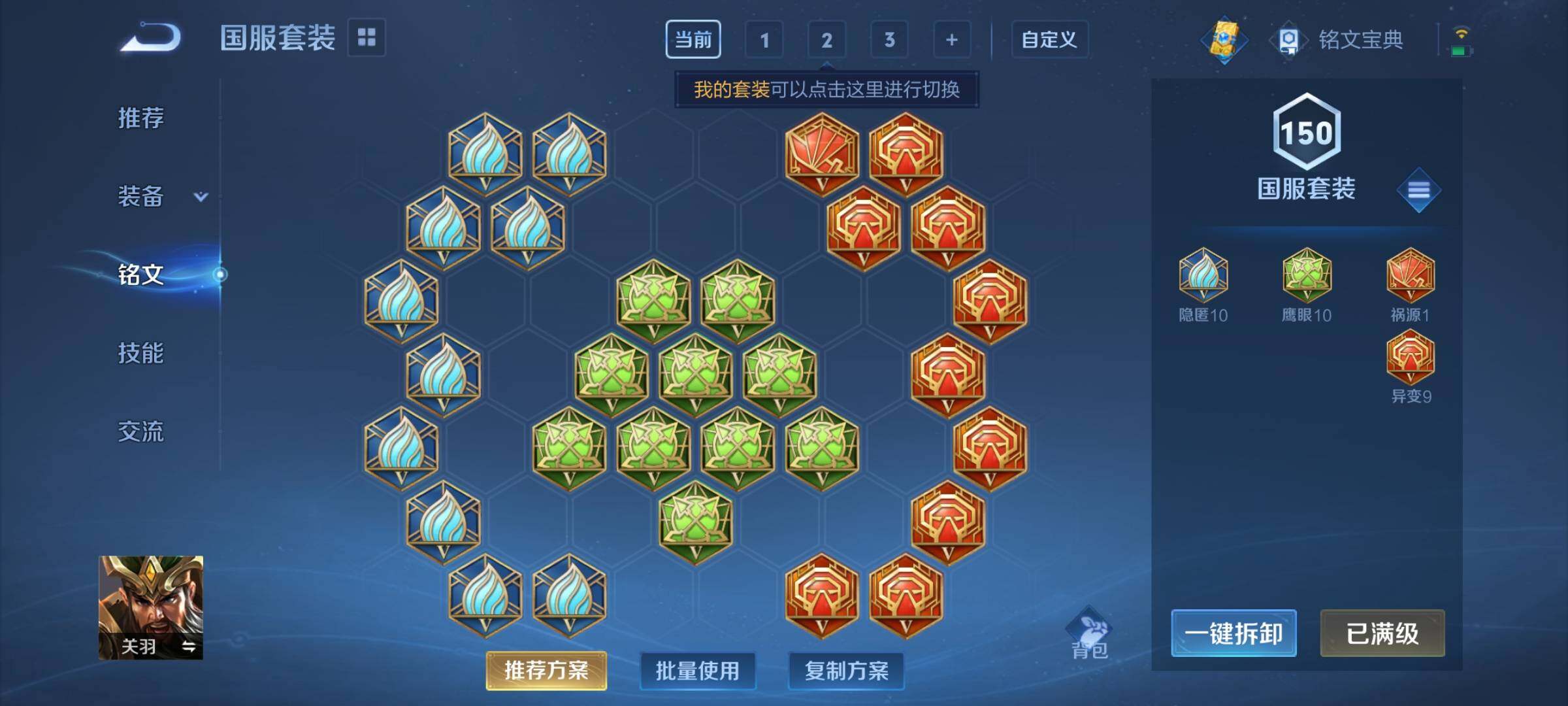 WZCMY3266230王者荣耀账号详情图9