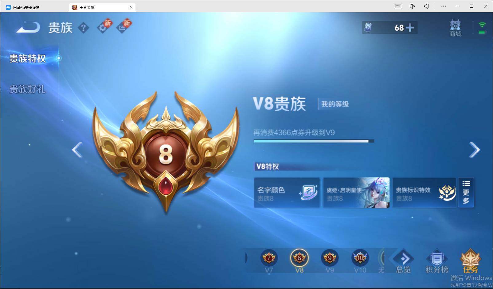 WZEY3262249王者荣耀账号详情图19 WZEY3262249王者荣耀账号详情图19