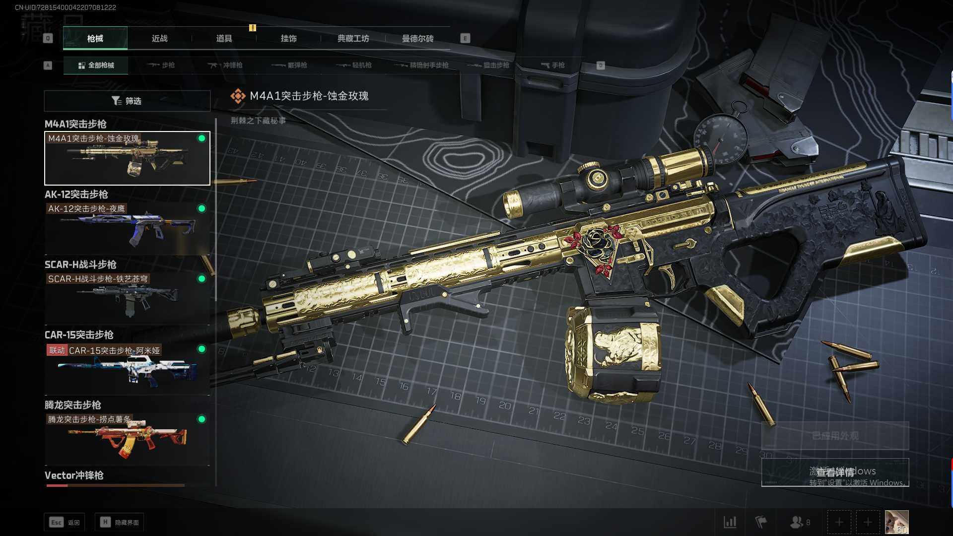 SJZEY328120三角洲行动账号详情图18