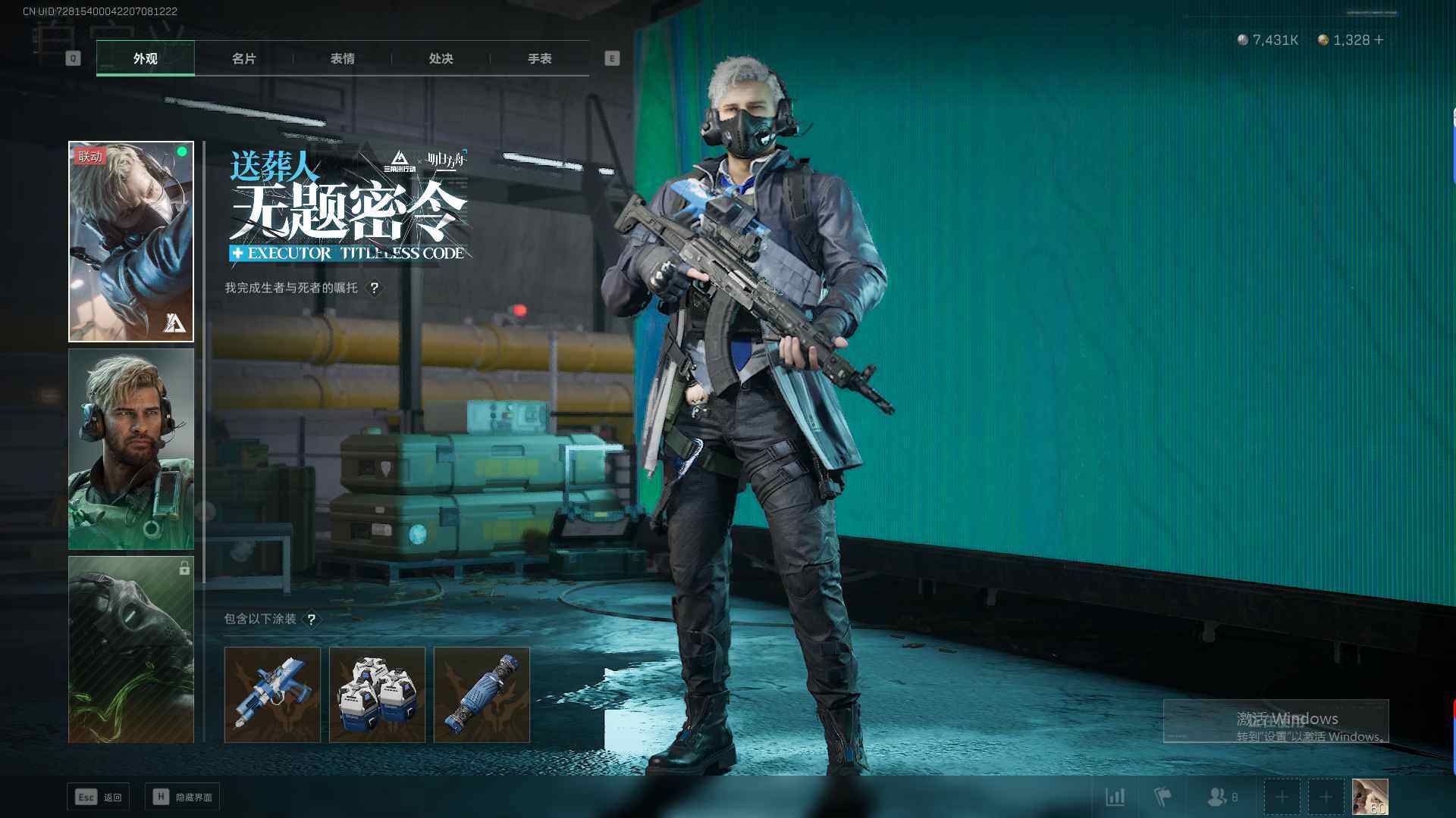 SJZEY328120三角洲行动账号详情图10