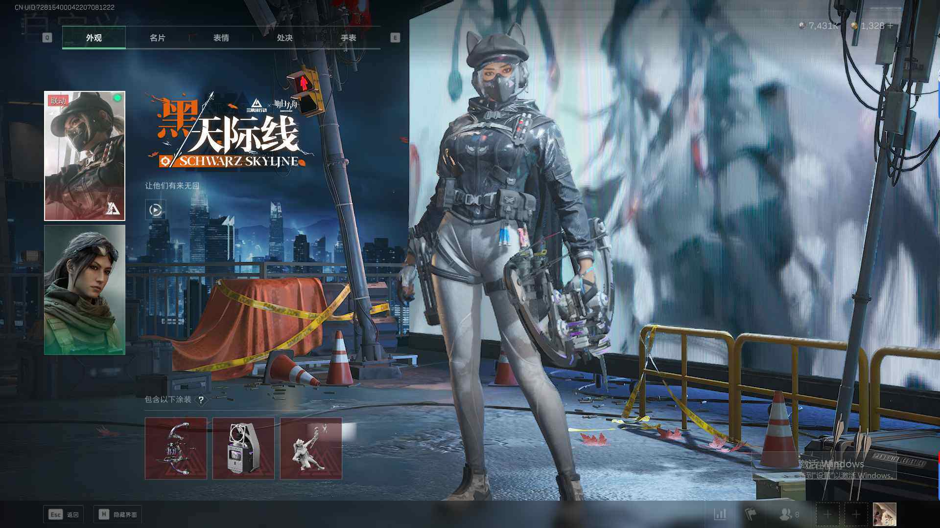 SJZEY328120三角洲行动账号详情图8