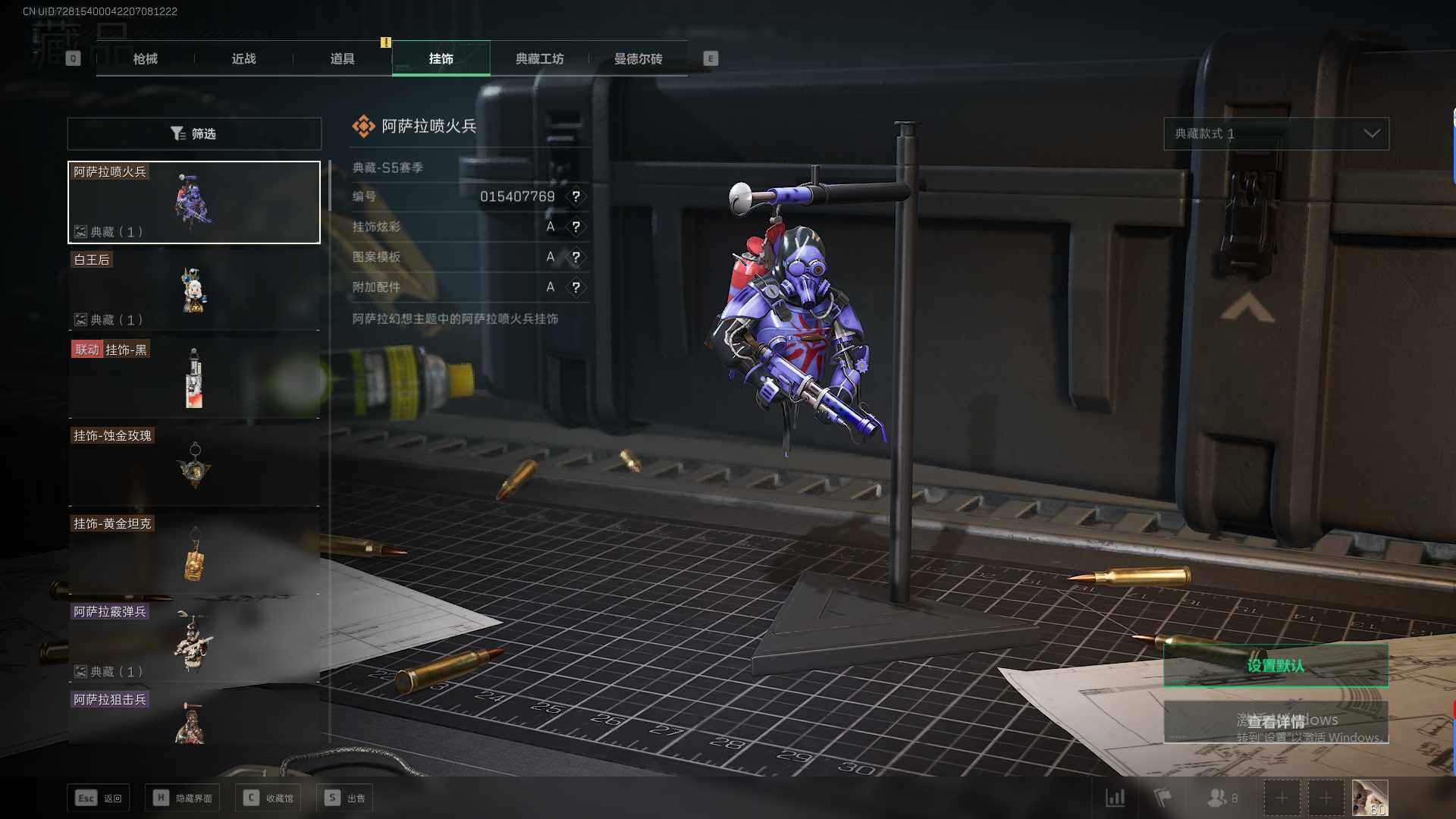 SJZEY328120三角洲行动账号详情图19