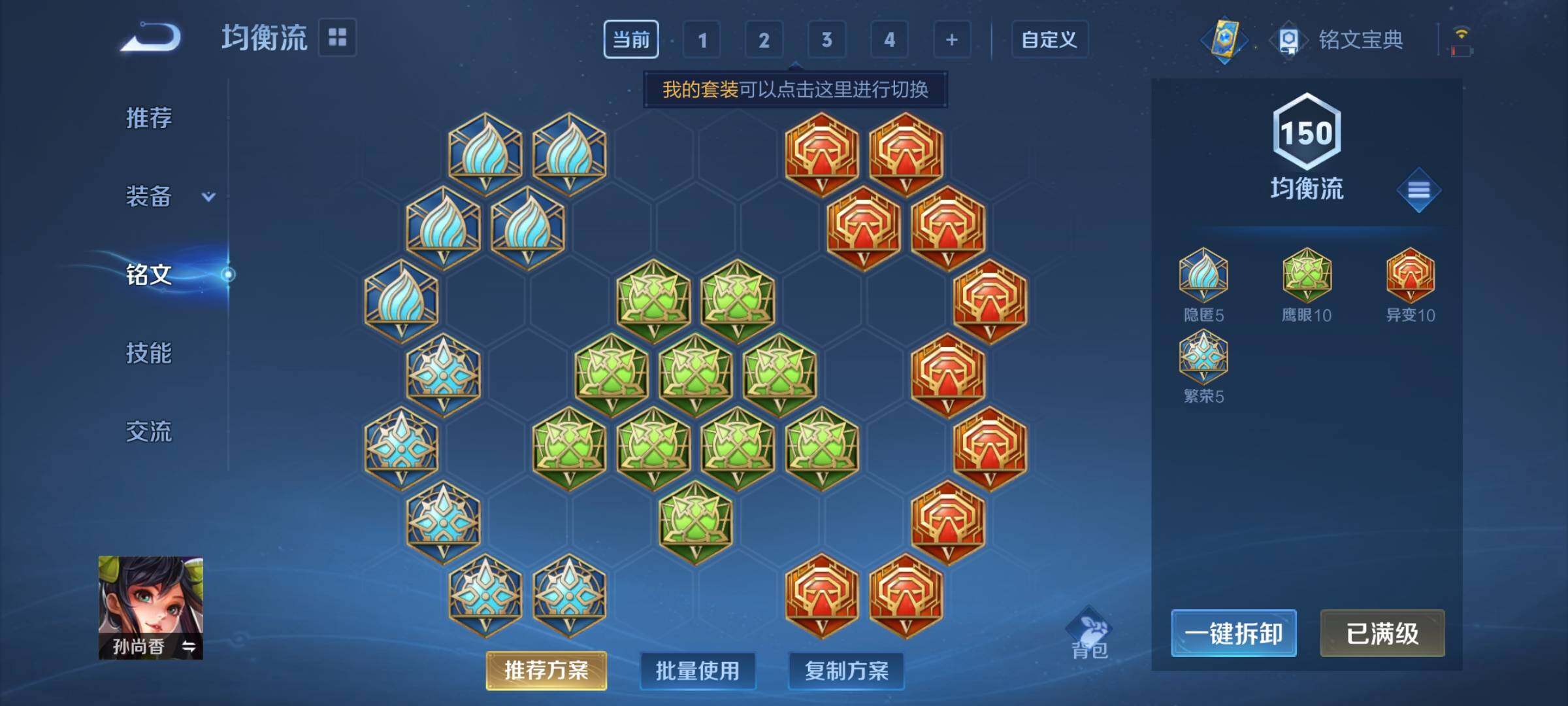 WZCMY3263766王者荣耀账号详情图16 WZCMY3263766王者荣耀账号详情图16