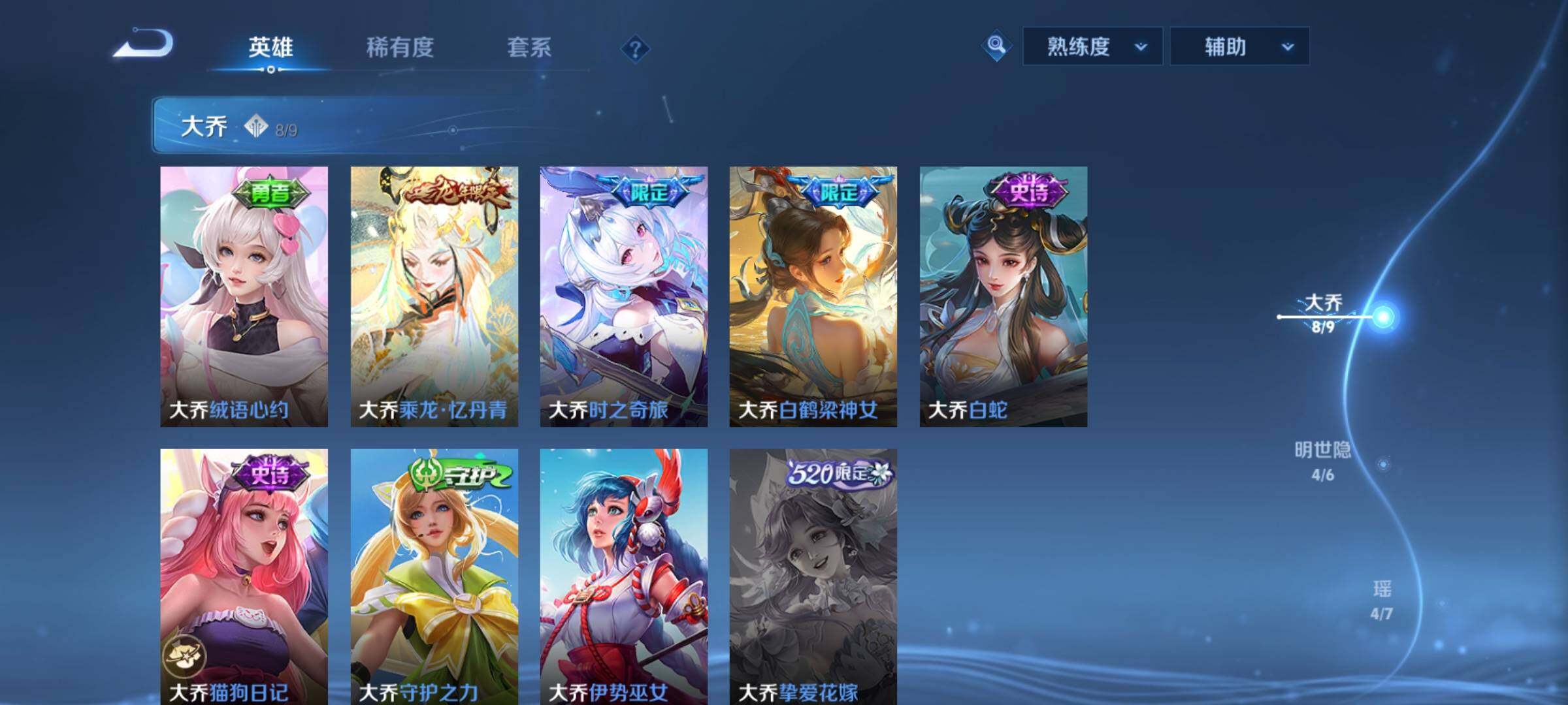 WZCMY3263768王者荣耀账号详情图6