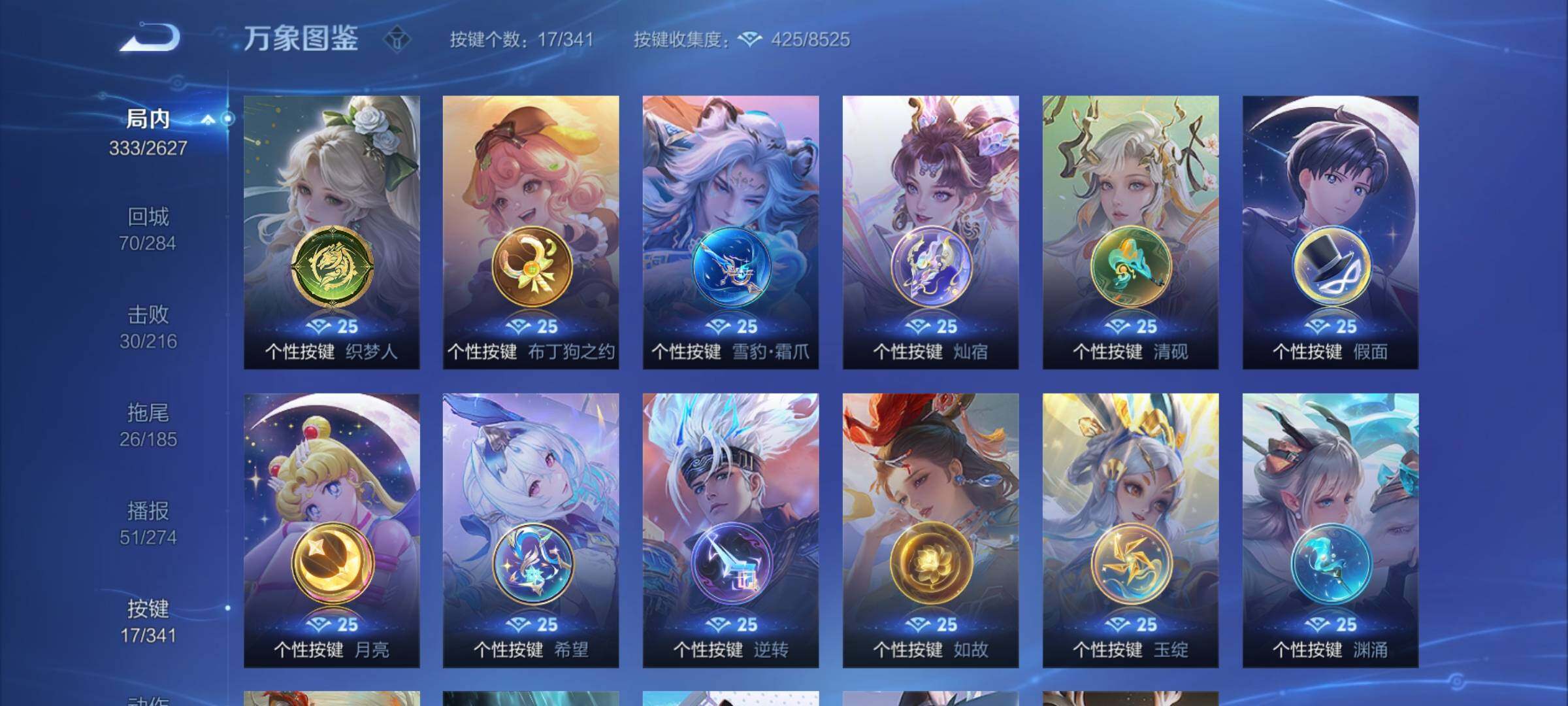 WZCMY3263768王者荣耀账号详情图18