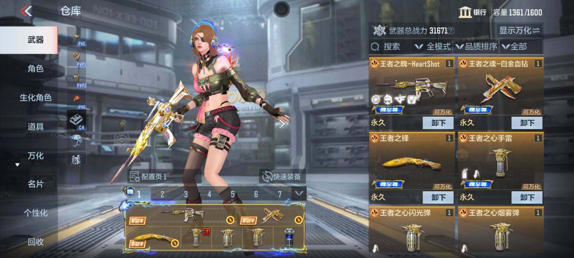 CFMZY346554枪战王者账号详情图4