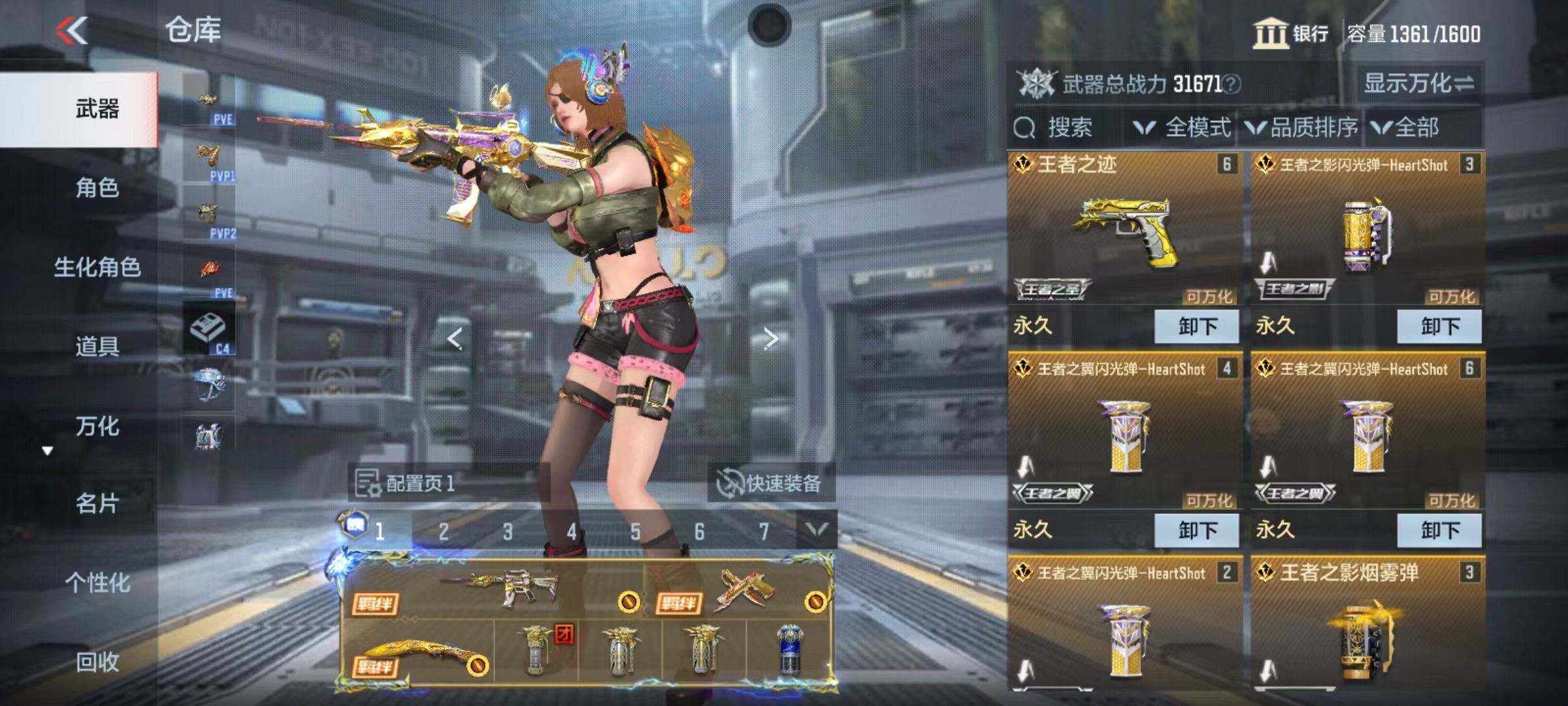 CFMZY346554枪战王者账号详情图6