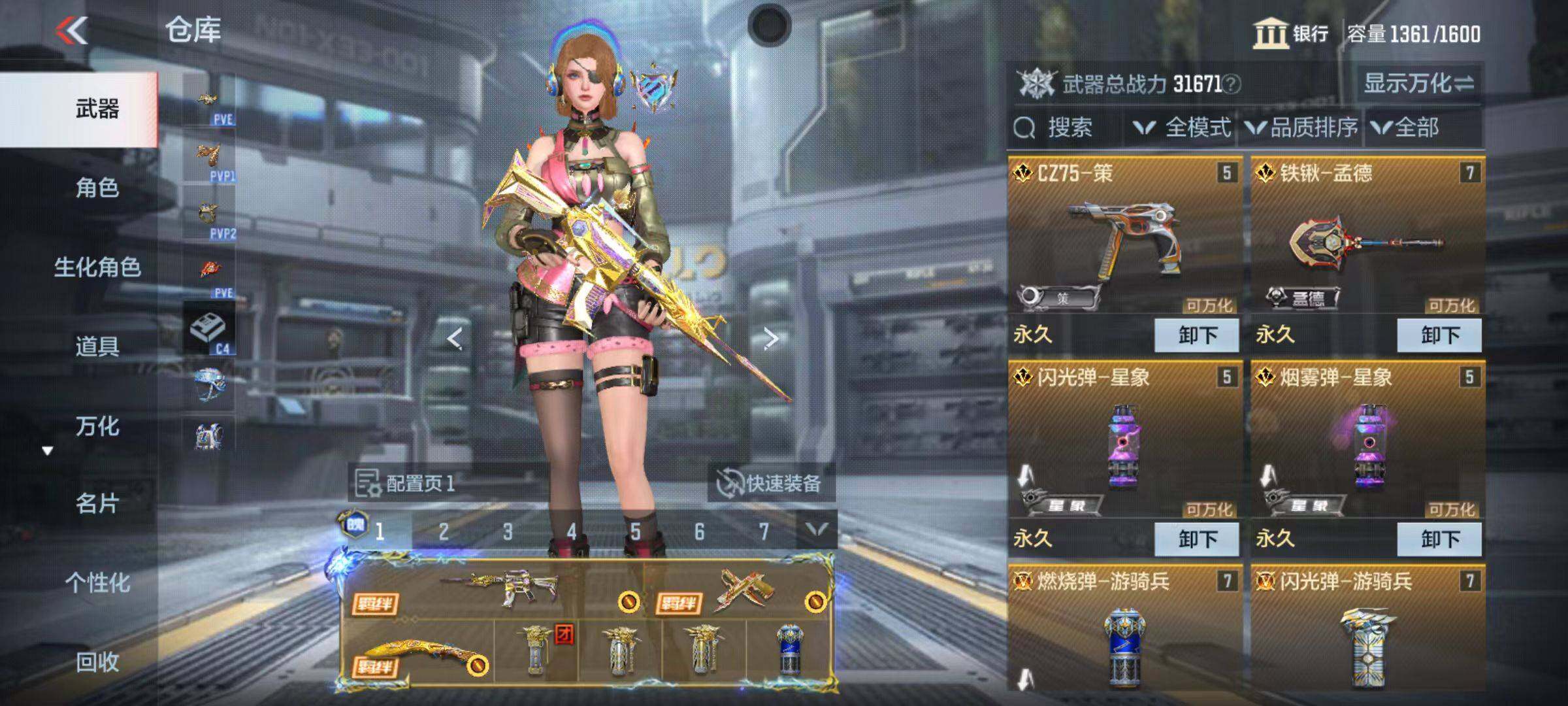CFMZY346554枪战王者账号详情图9
