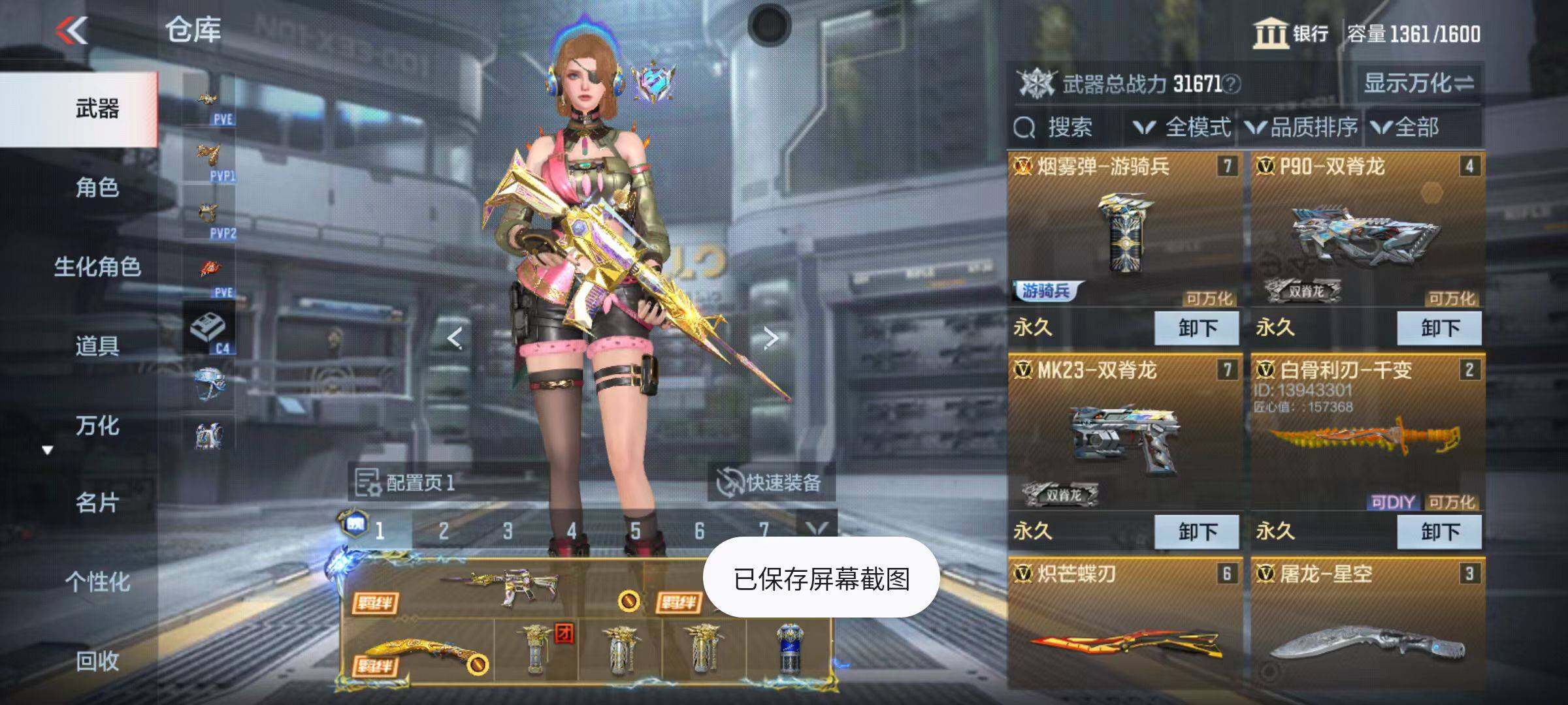 CFMZY346554枪战王者账号详情图10