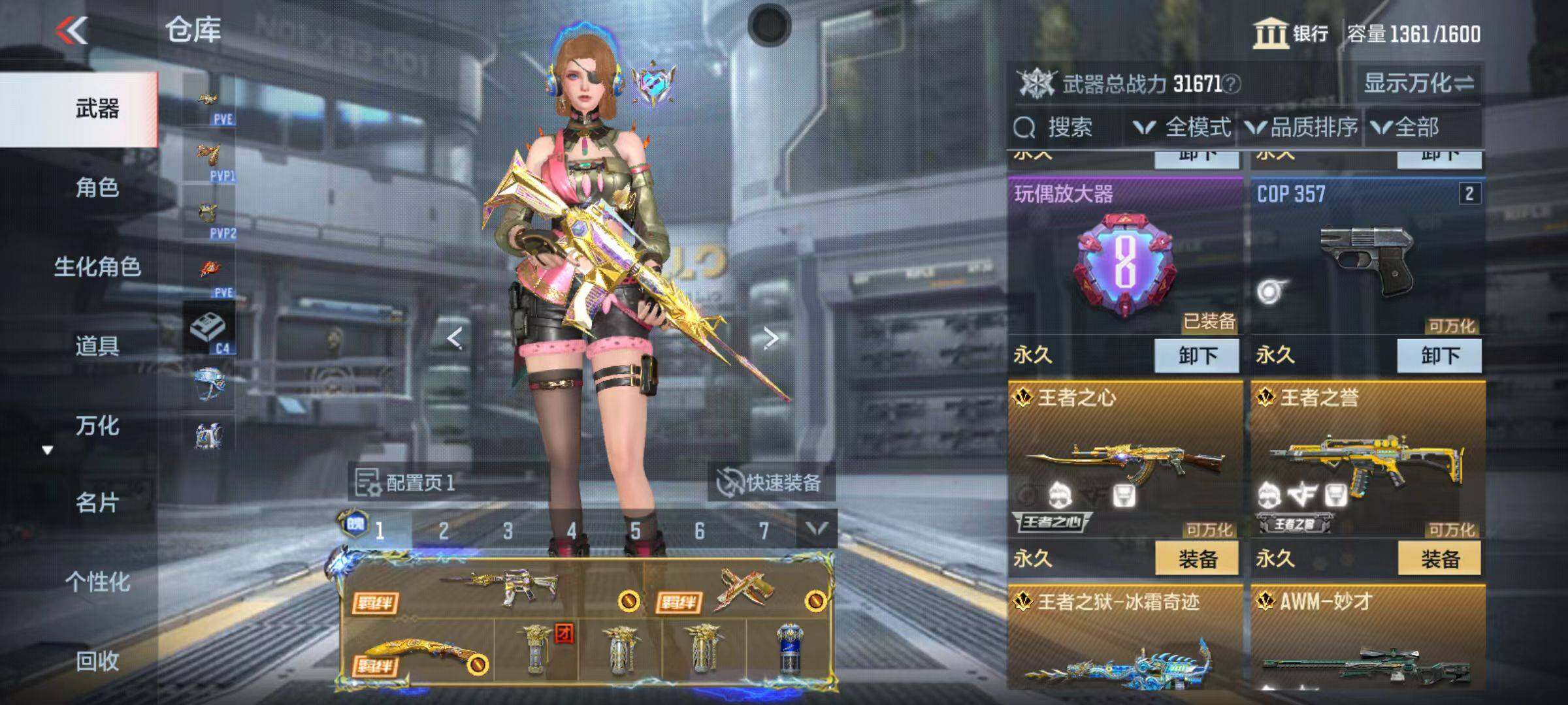 CFMZY346554枪战王者账号详情图11