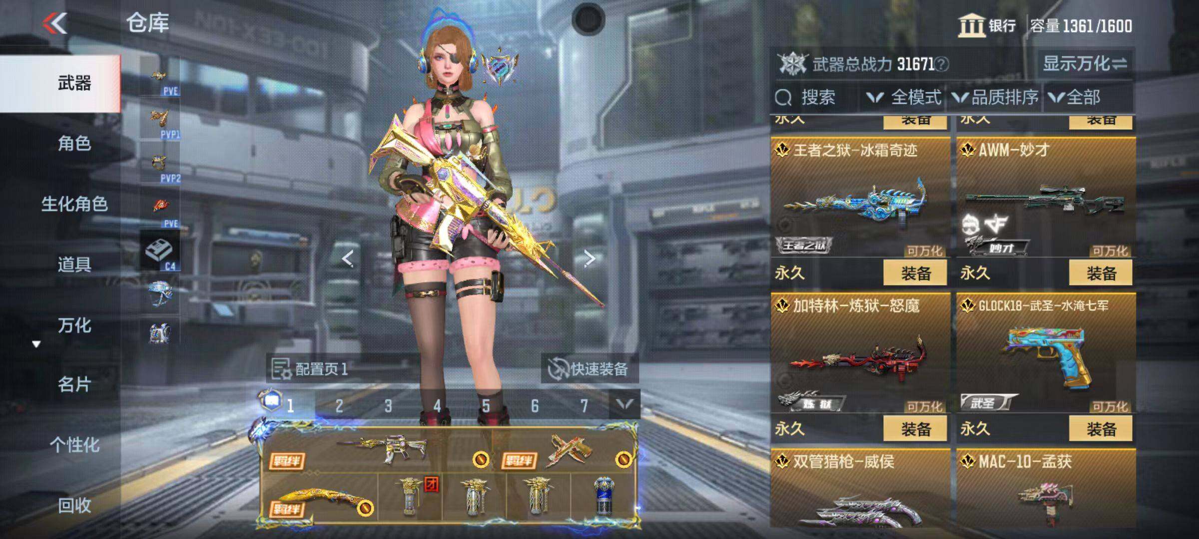 CFMZY346554枪战王者账号详情图12