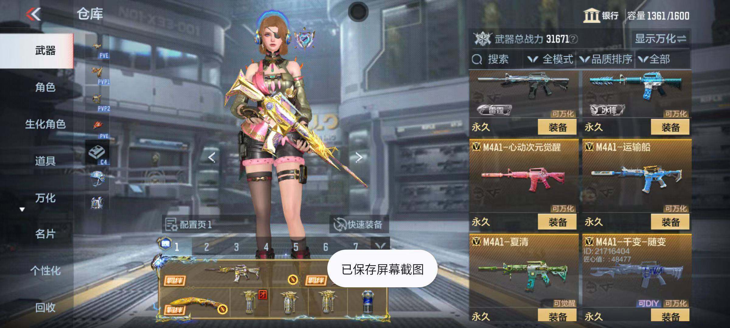 CFMZY346554枪战王者账号详情图20