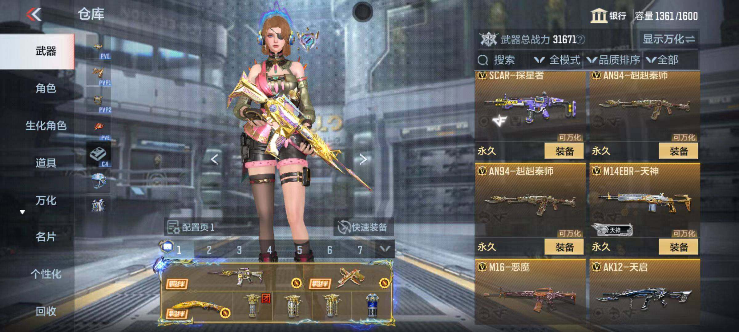 CFMZY346554枪战王者账号详情图22