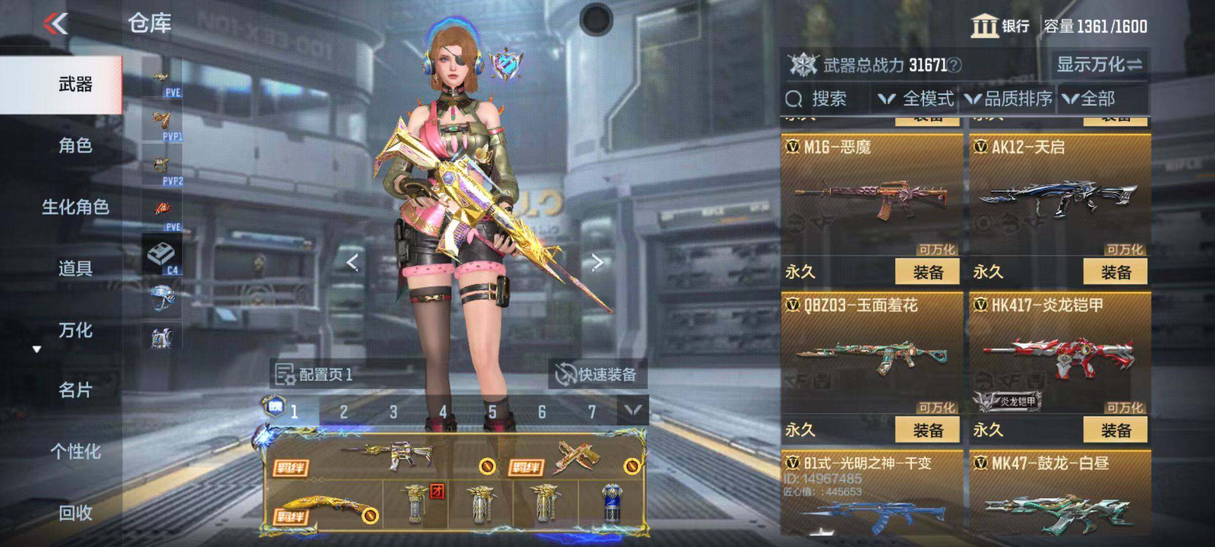 CFMZY346554枪战王者账号详情图23