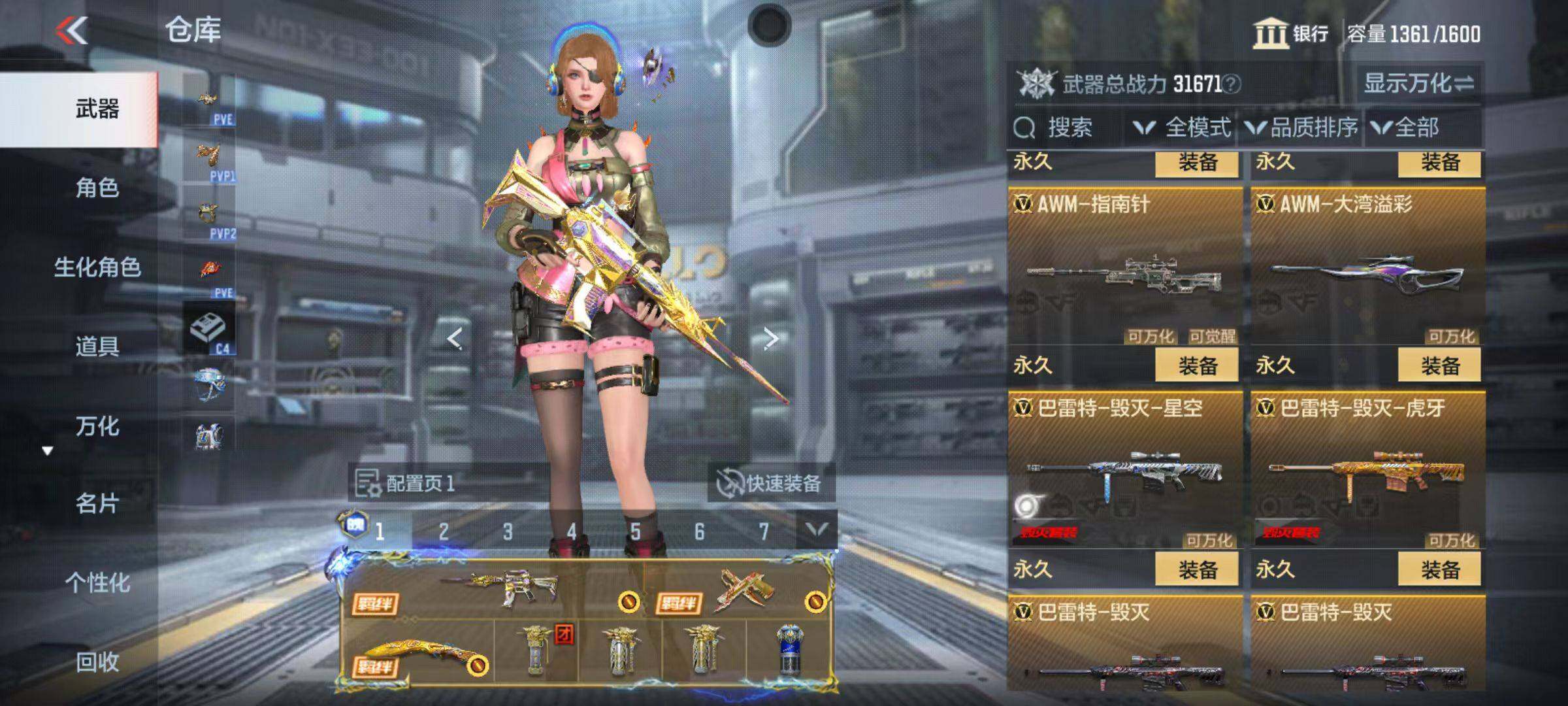 CFMZY346554枪战王者账号详情图26
