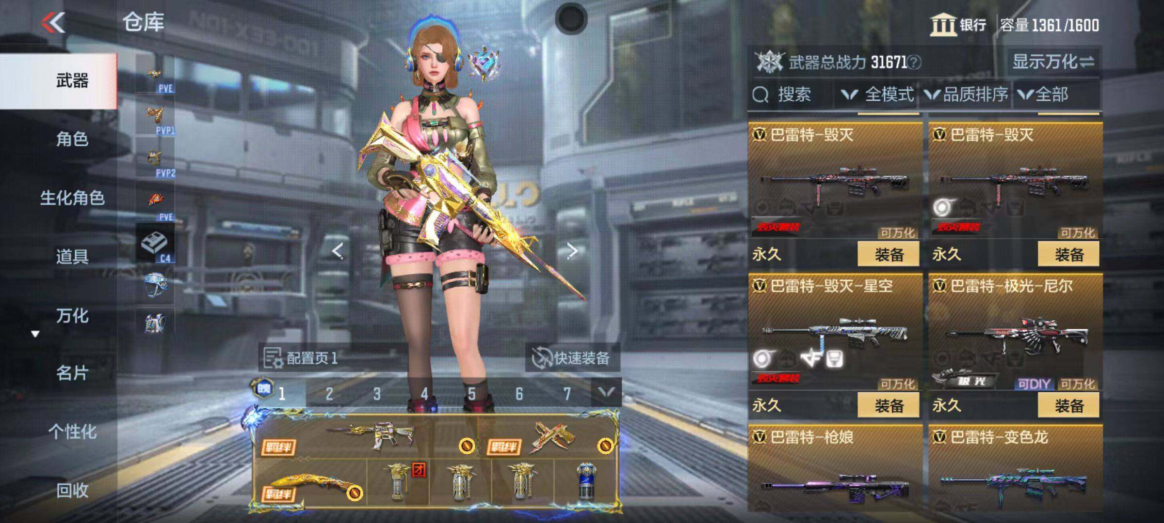 CFMZY346554枪战王者账号详情图27