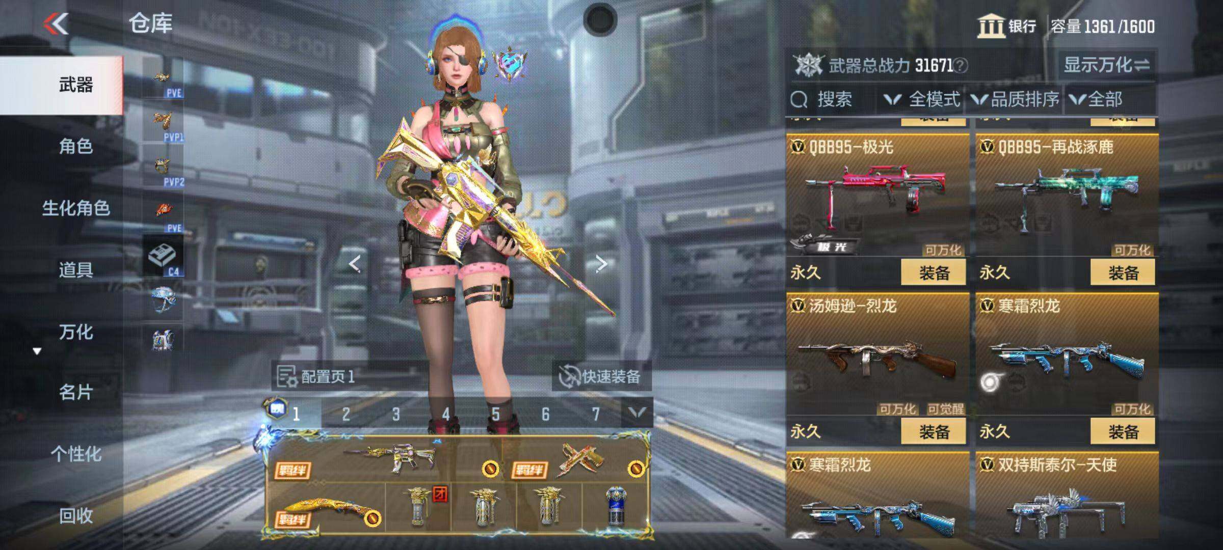 CFMZY346554枪战王者账号详情图30