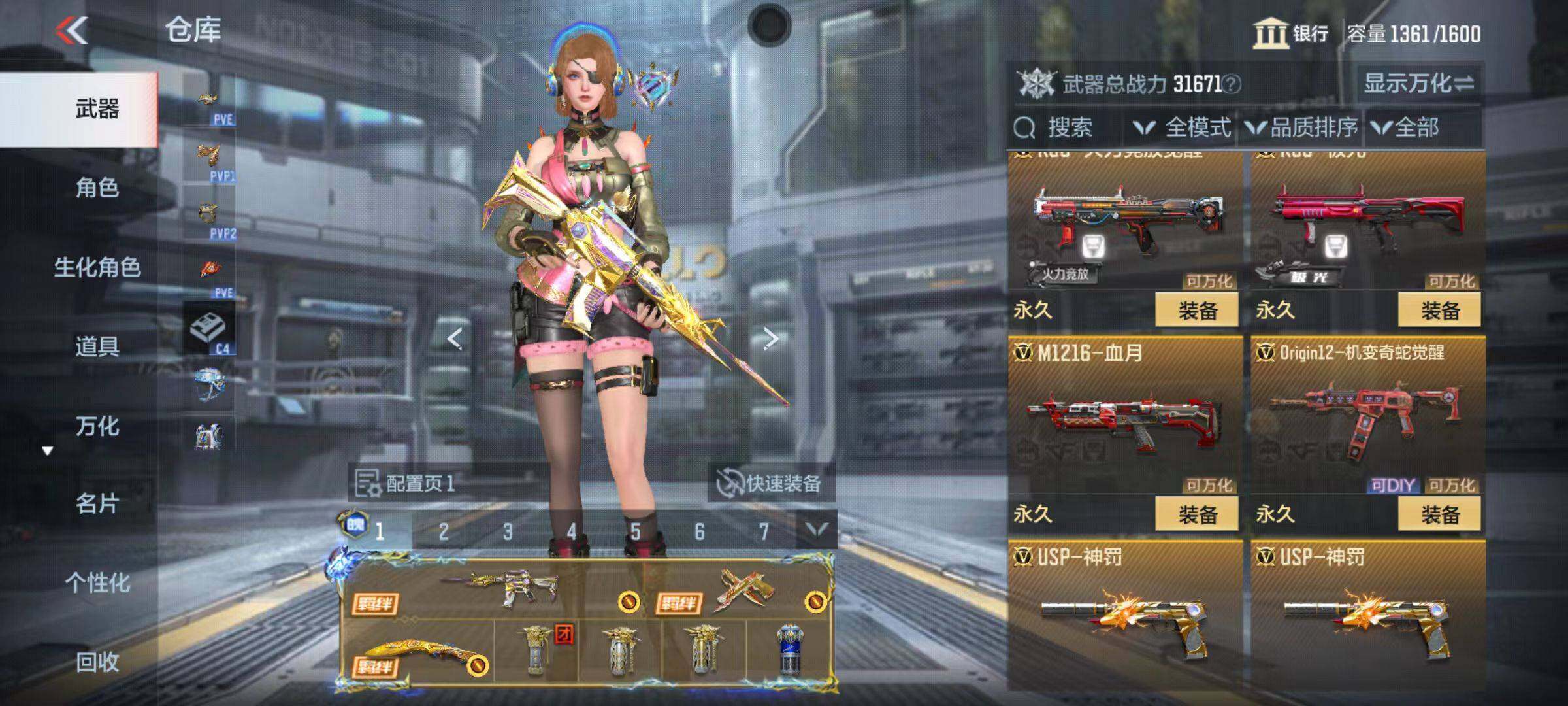CFMZY346554枪战王者账号详情图35