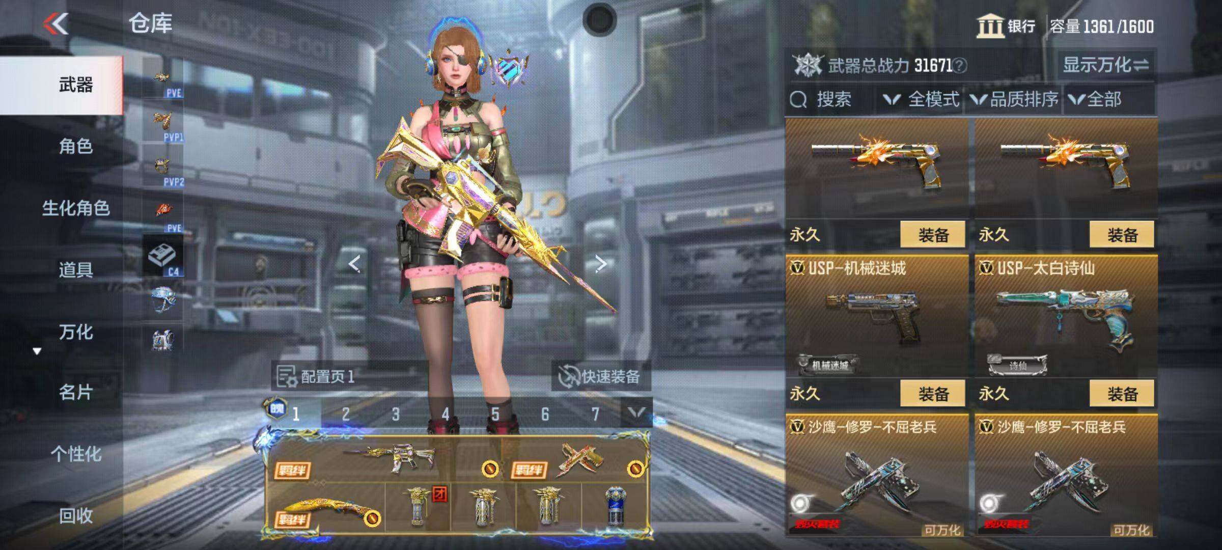 CFMZY346554枪战王者账号详情图36