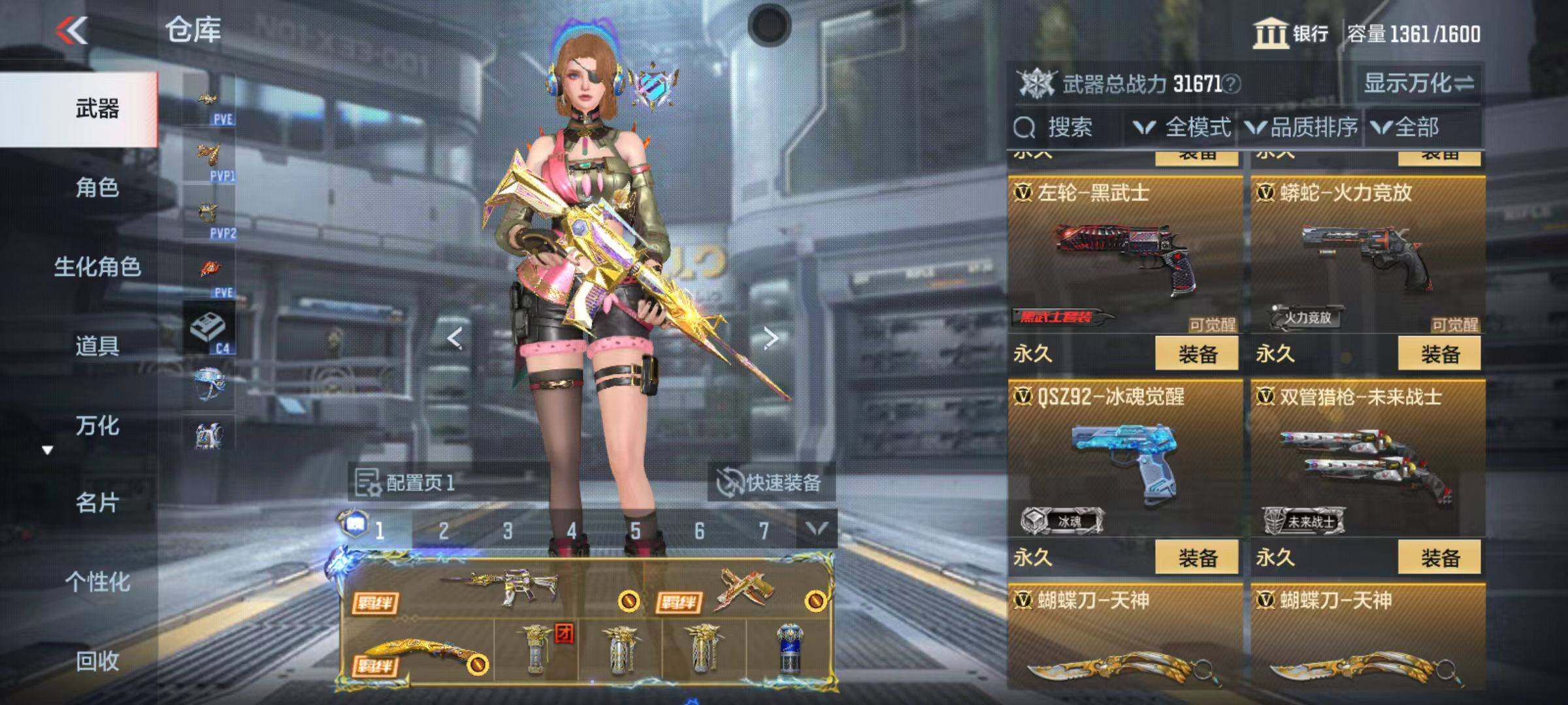 CFMZY346554枪战王者账号详情图40