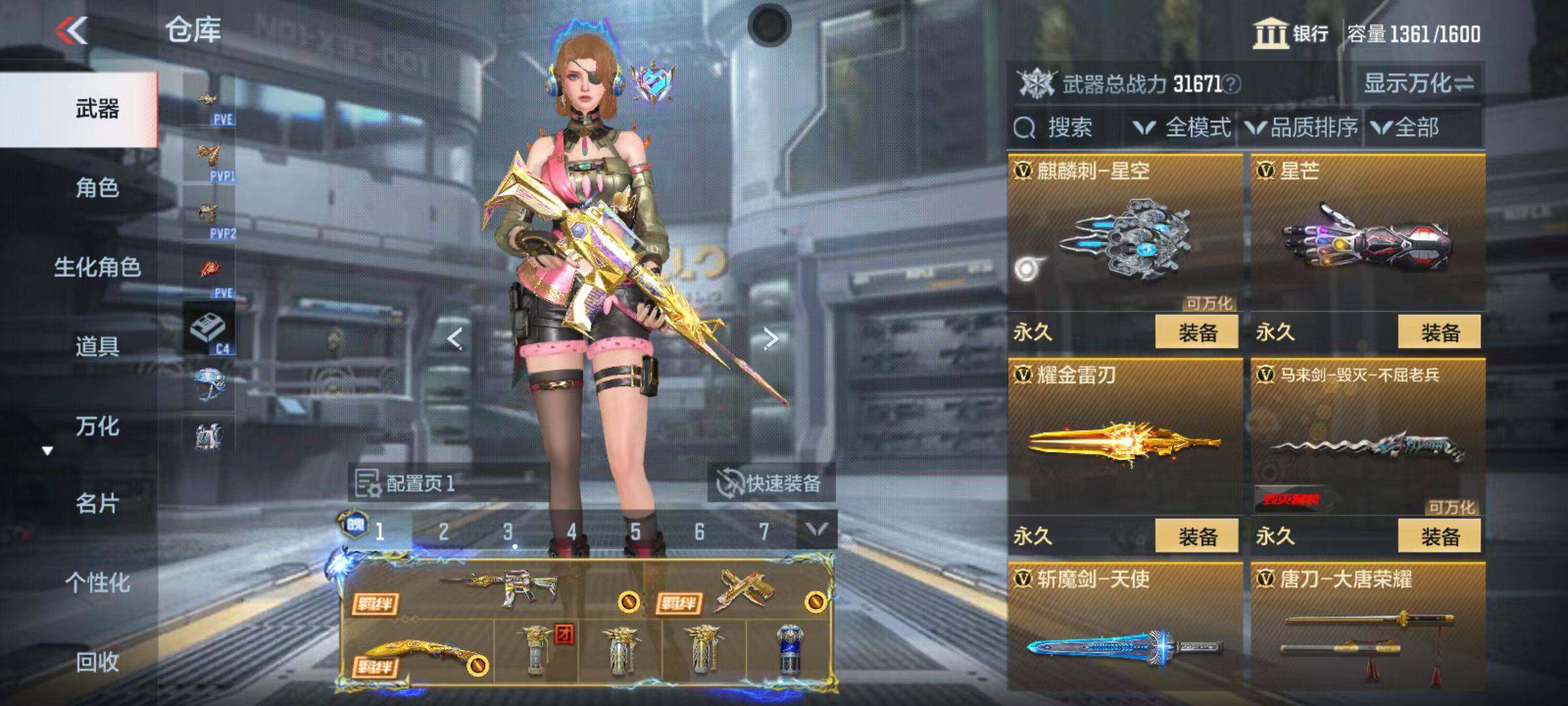 CFMZY346554枪战王者账号详情图46