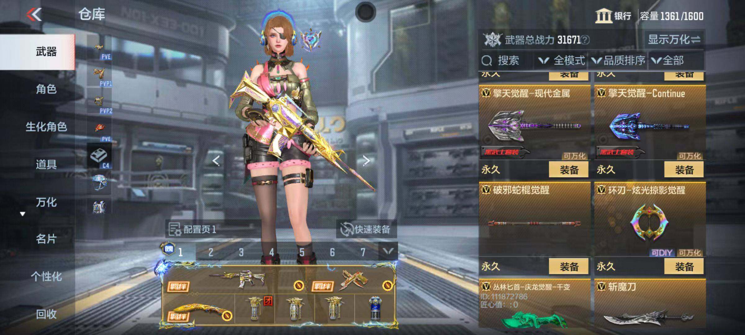 CFMZY346554枪战王者账号详情图48