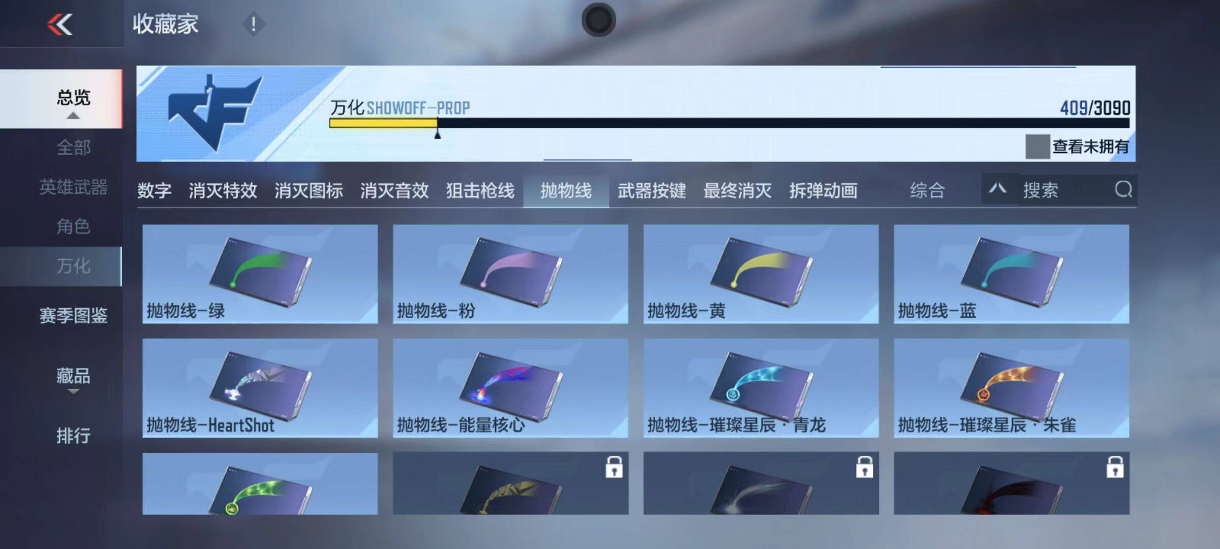 CFMZY346554枪战王者账号详情图76