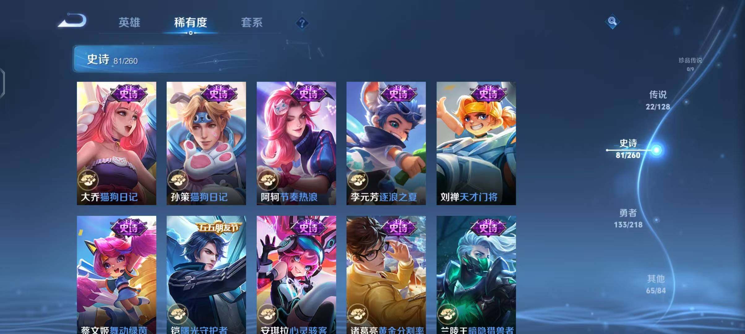 WZEY3263083王者荣耀账号详情图35