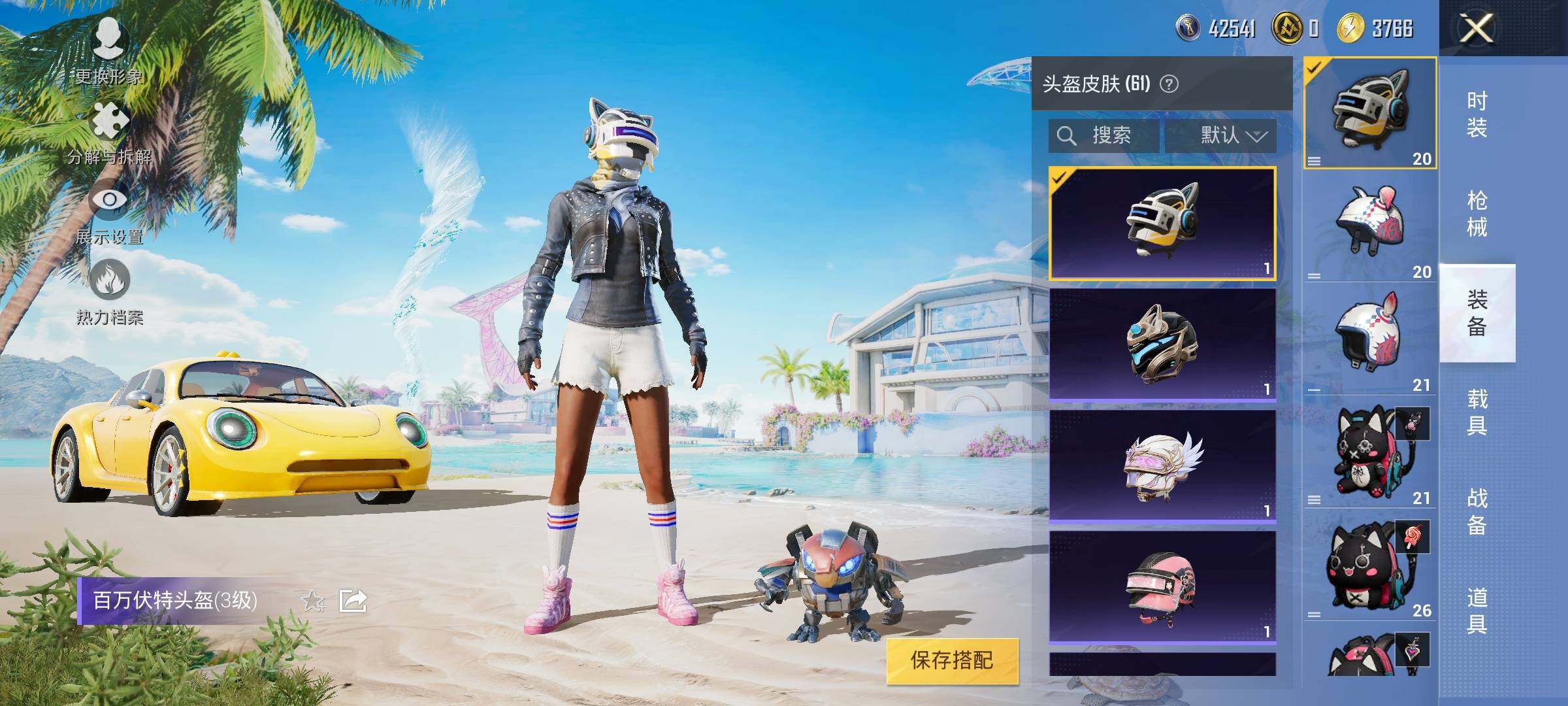 HPYXS3324271和平精英账号详情图14 HPYXS3324271和平精英账号详情图14