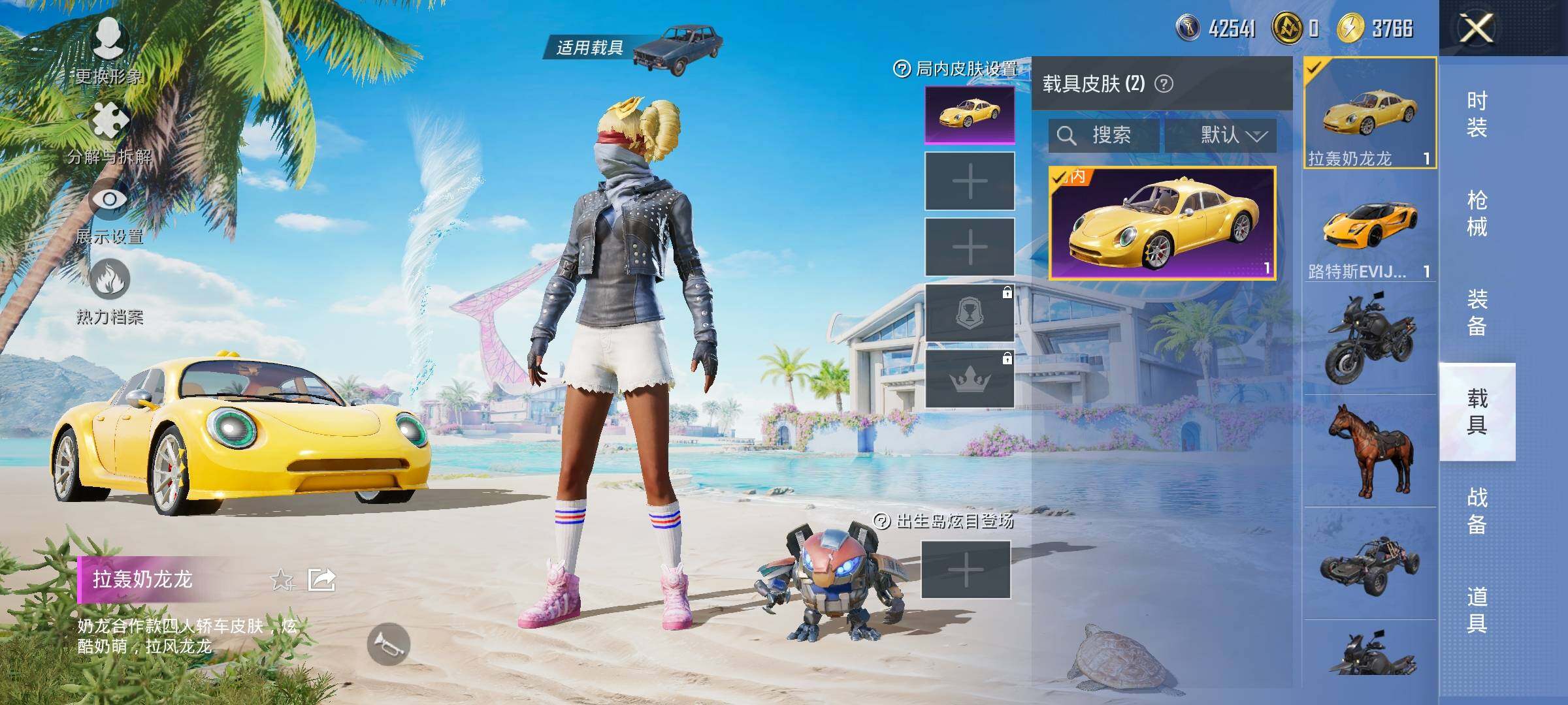 HPYXS3324271和平精英账号详情图16 HPYXS3324271和平精英账号详情图16