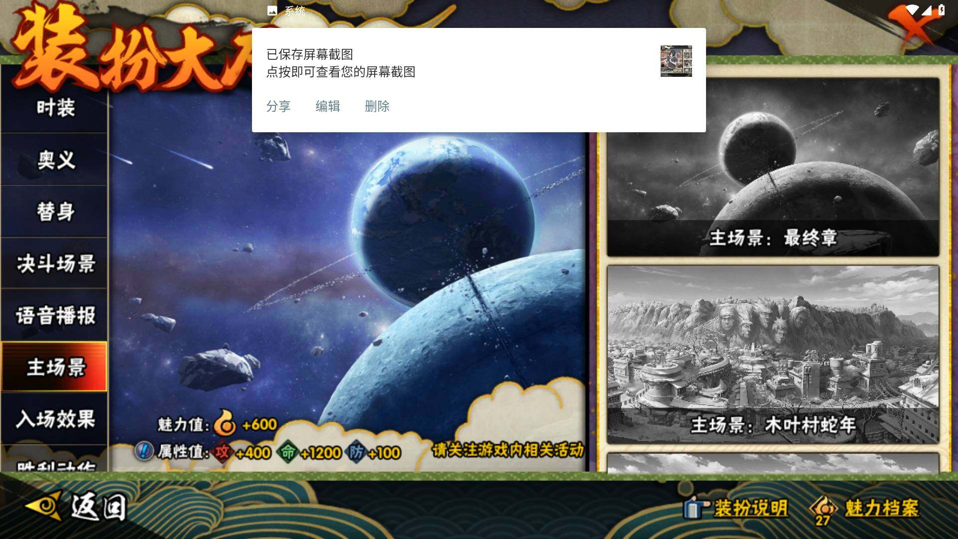 HYLFY323313火影忍者账号详情图19