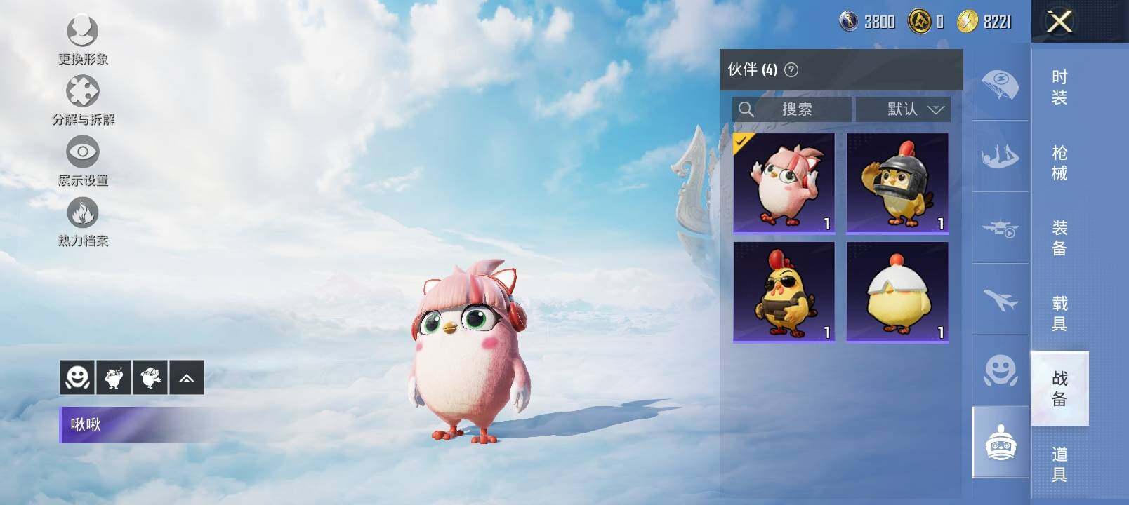 HPYXS3324272和平精英账号详情图16 HPYXS3324272和平精英账号详情图16