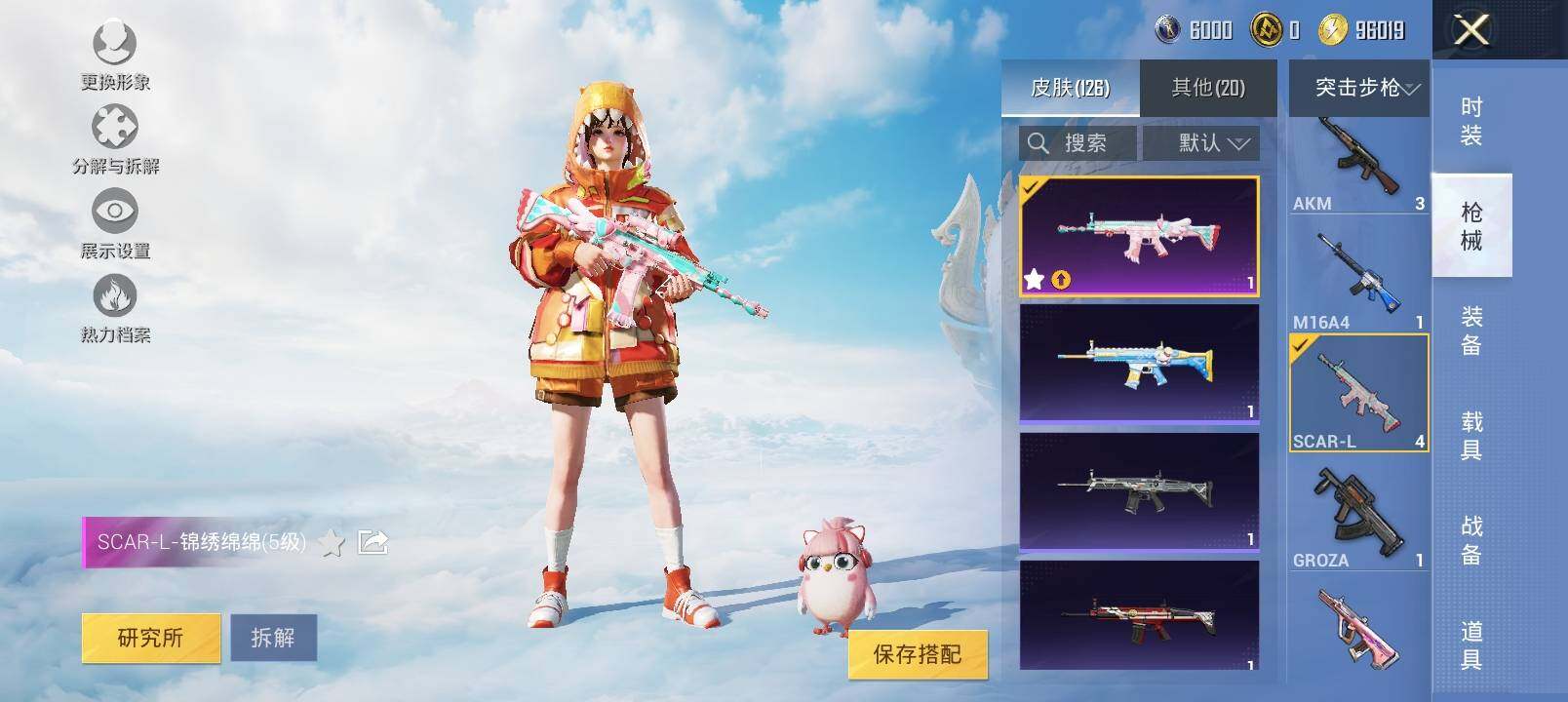 HPYXS3324244和平精英账号详情图12 HPYXS3324244和平精英账号详情图12