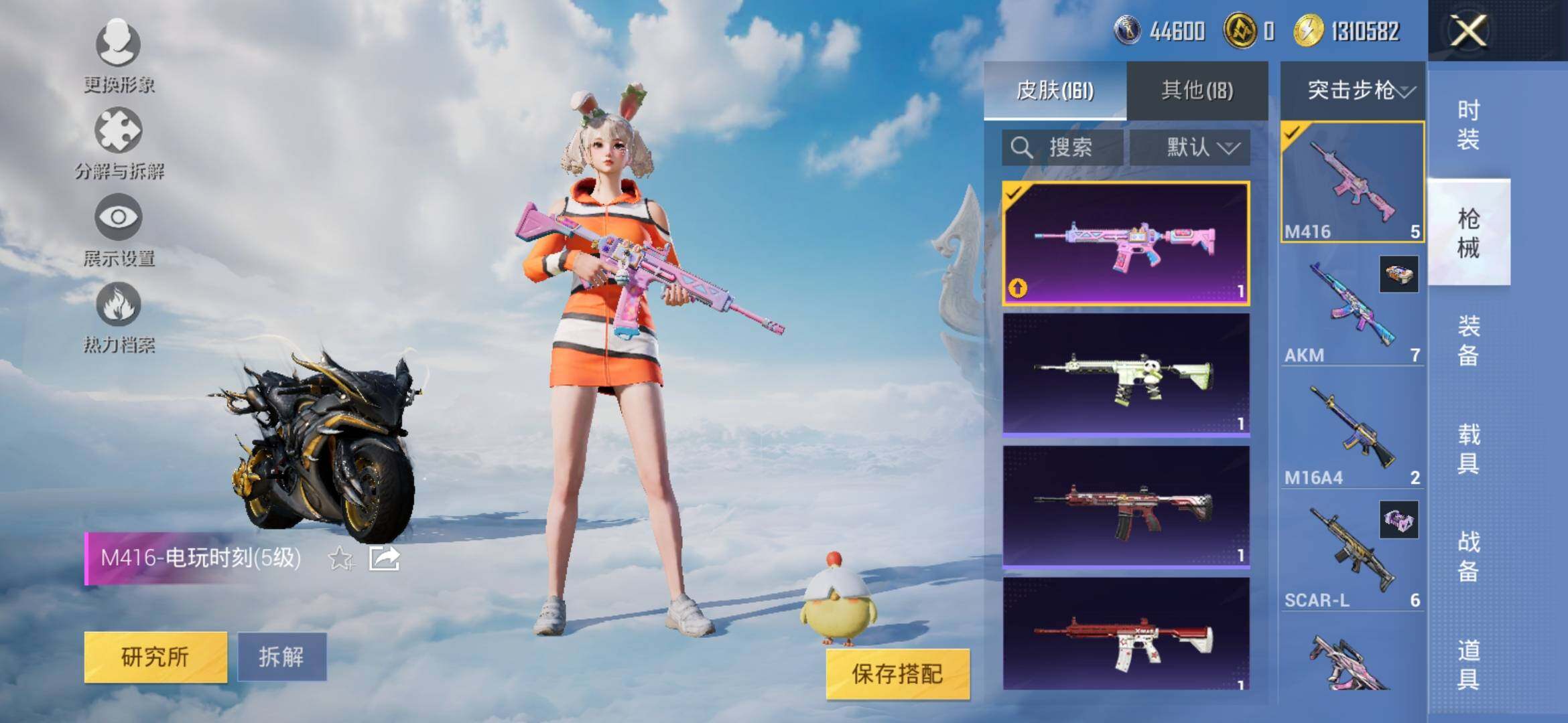 HPYXS3321645和平精英账号详情图11 HPYXS3321645和平精英账号详情图11