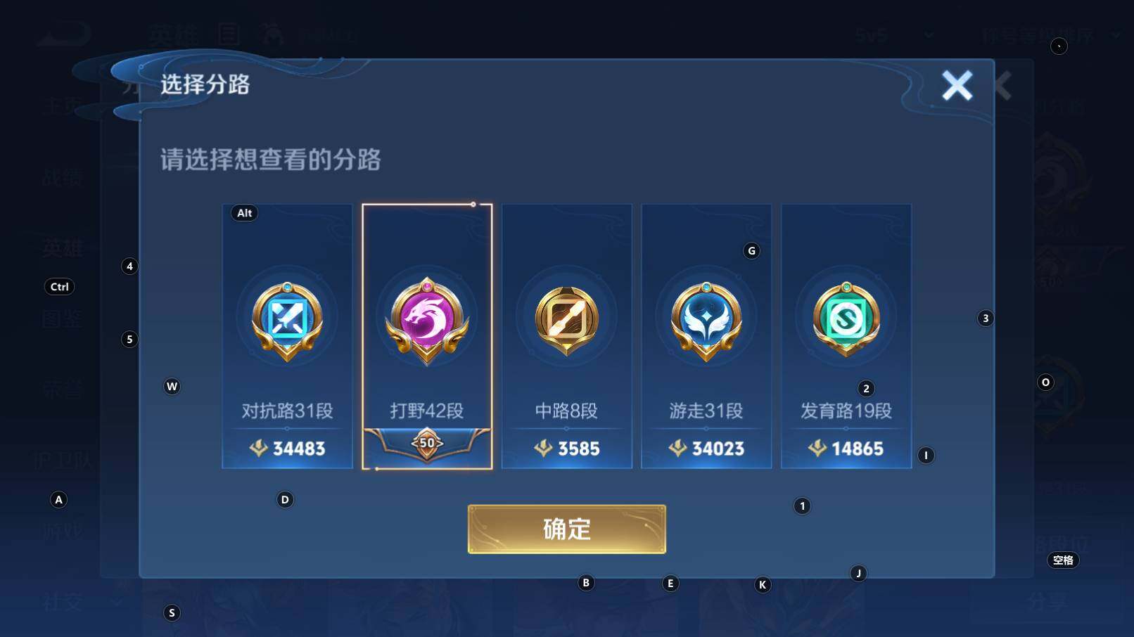 WZCMW3369187王者荣耀账号详情图7