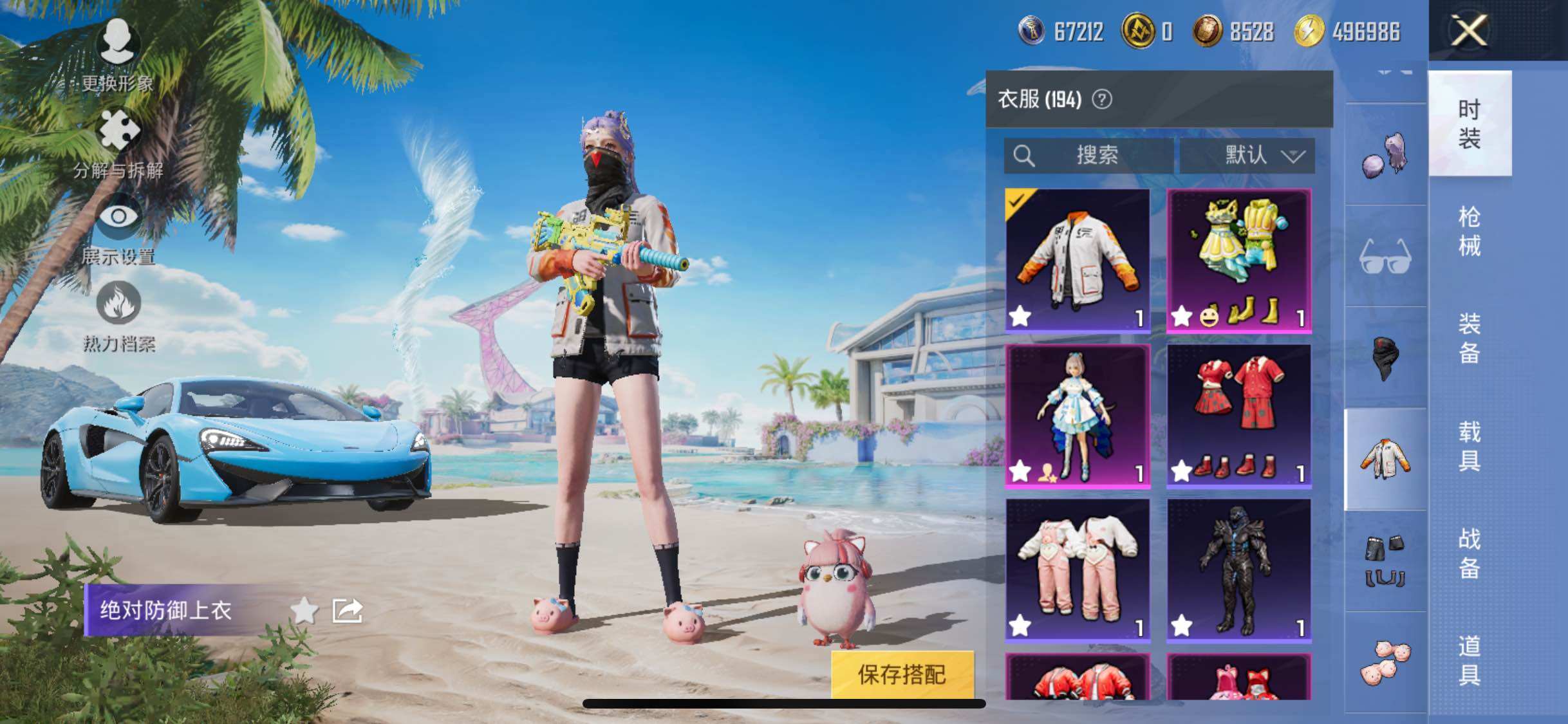 HPYXS3324249和平精英账号详情图9