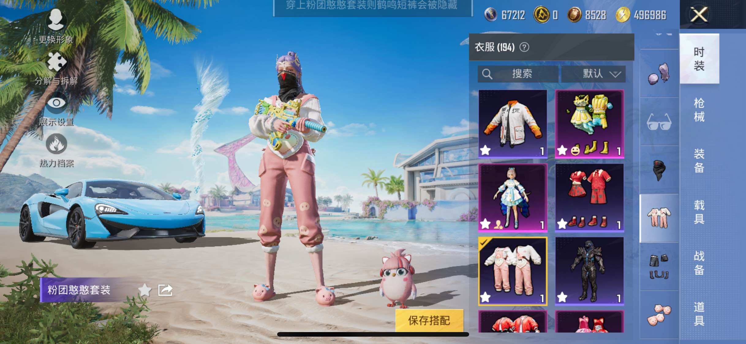 HPYXS3324249和平精英账号详情图10