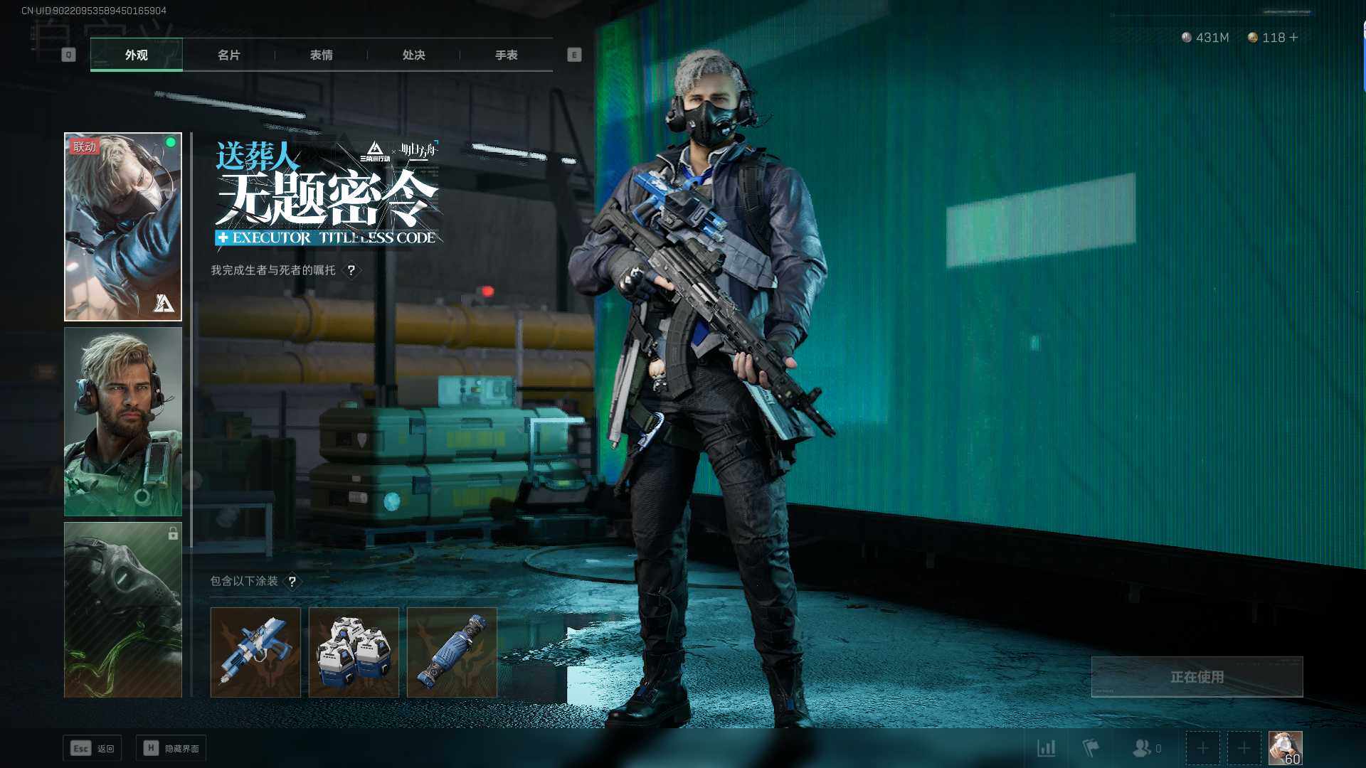 SJZEY328273三角洲行动账号详情图8