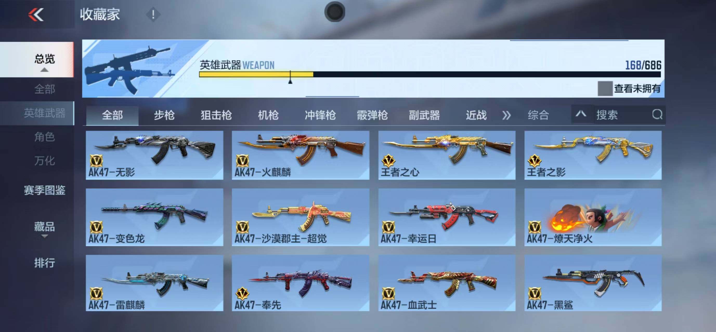 CFMLFY346479枪战王者账号详情图15 CFMLFY346479枪战王者账号详情图15