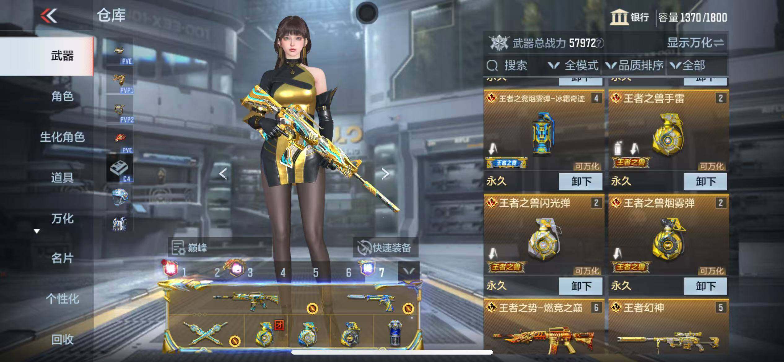 CFMQM346563枪战王者账号详情图16 CFMQM346563枪战王者账号详情图16