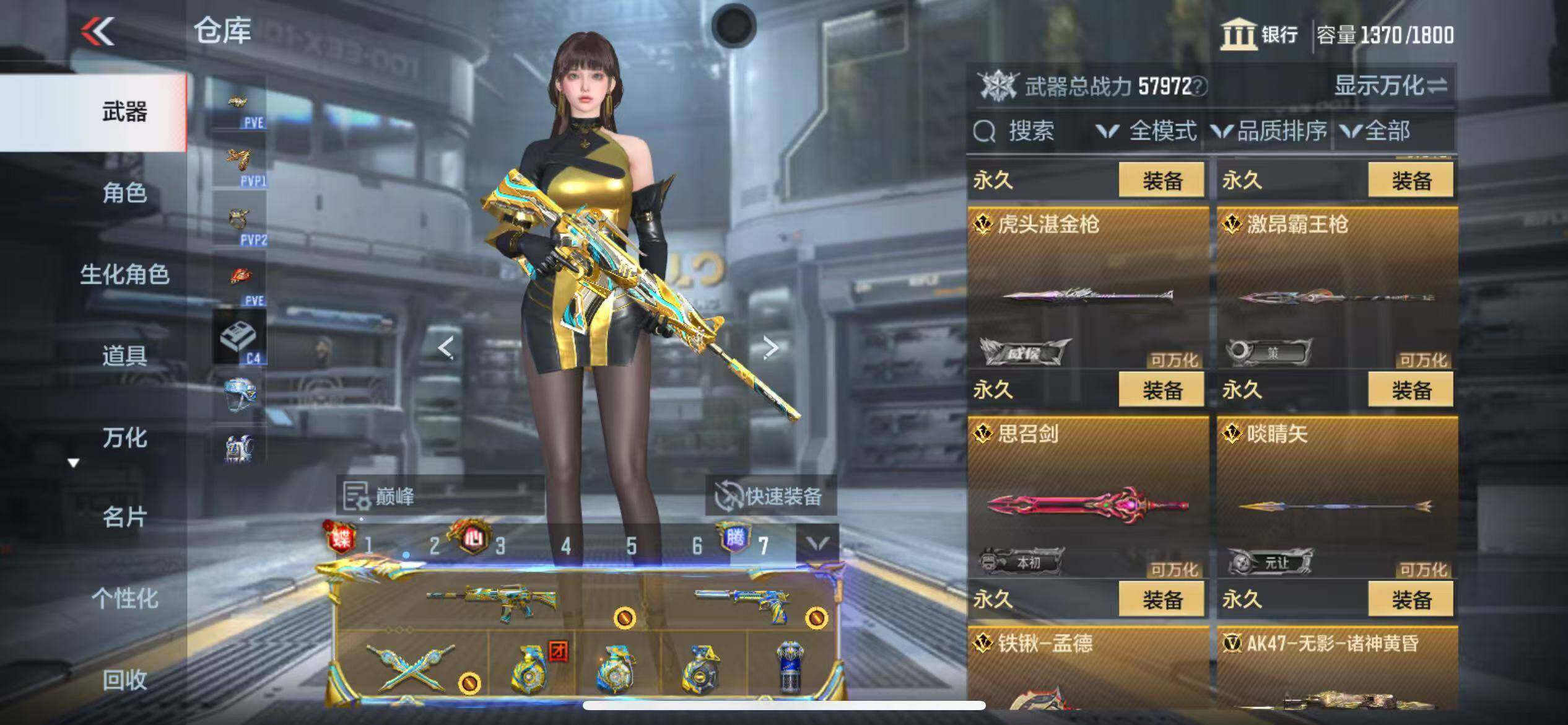 CFMQM346563枪战王者账号详情图29 CFMQM346563枪战王者账号详情图29