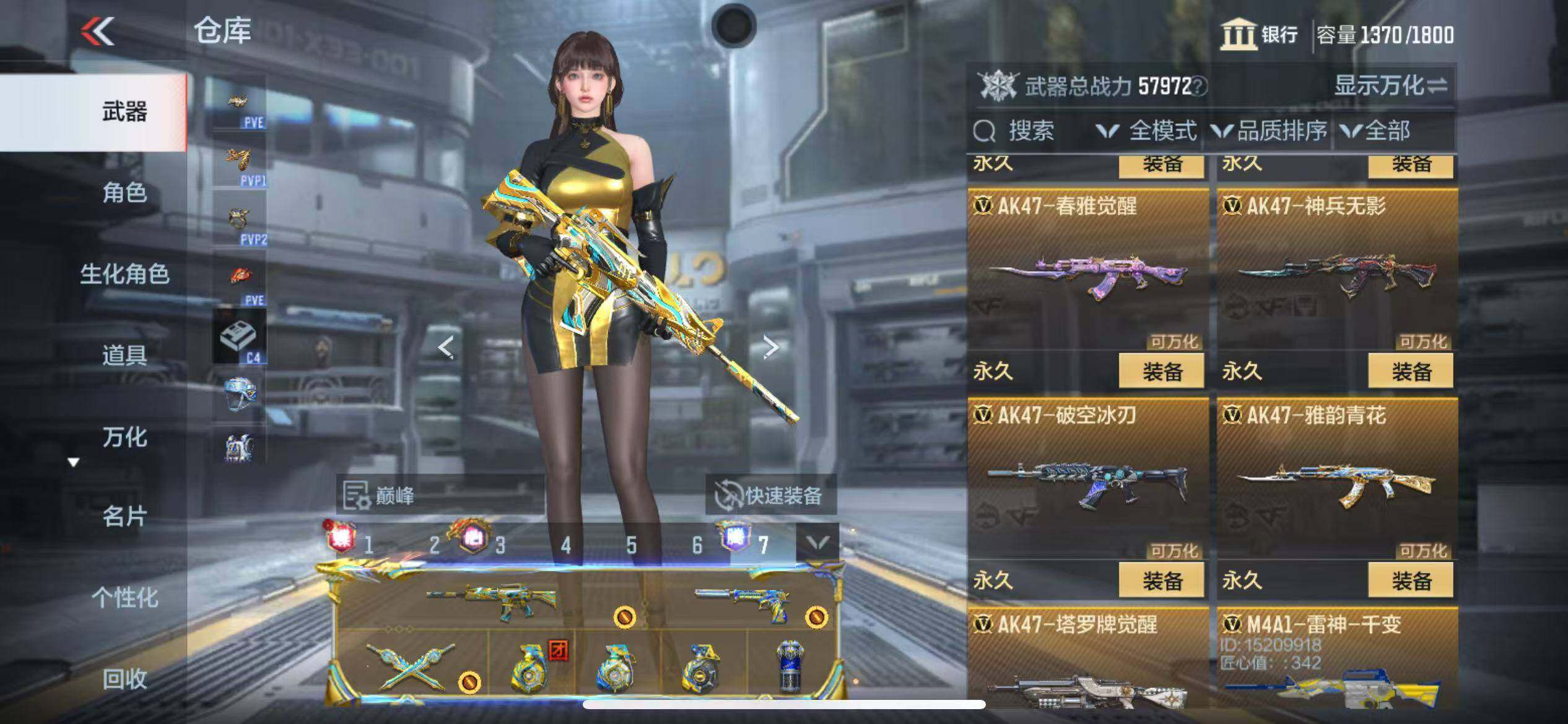 CFMQM346563枪战王者账号详情图34 CFMQM346563枪战王者账号详情图34