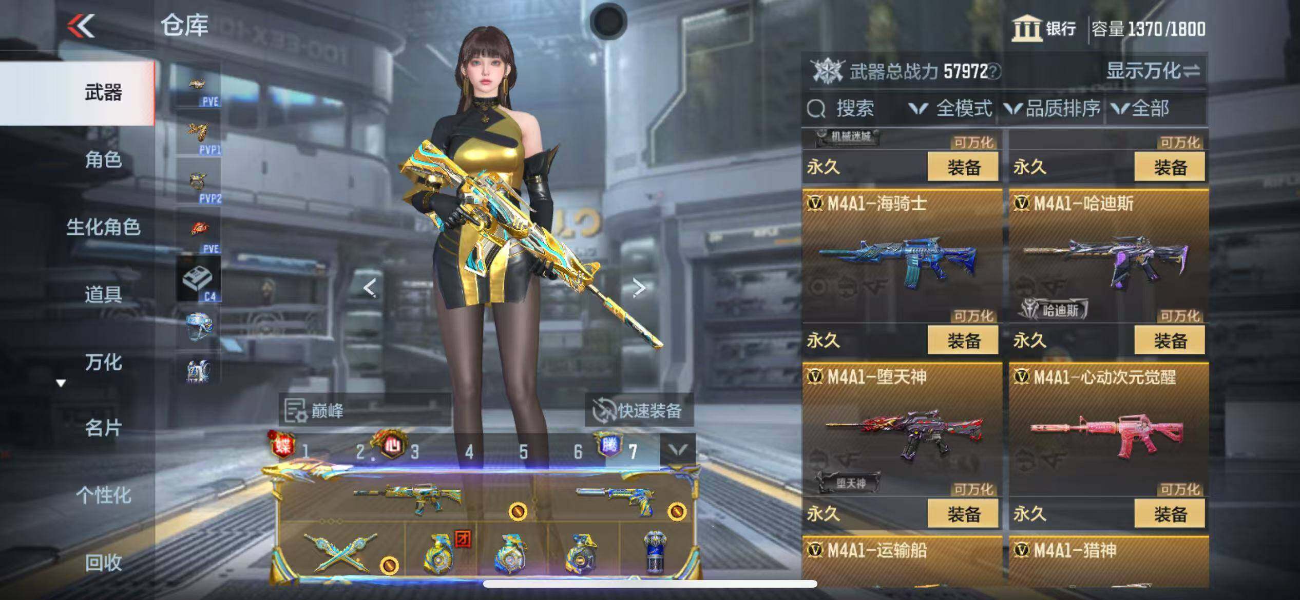 CFMQM346563枪战王者账号详情图38 CFMQM346563枪战王者账号详情图38