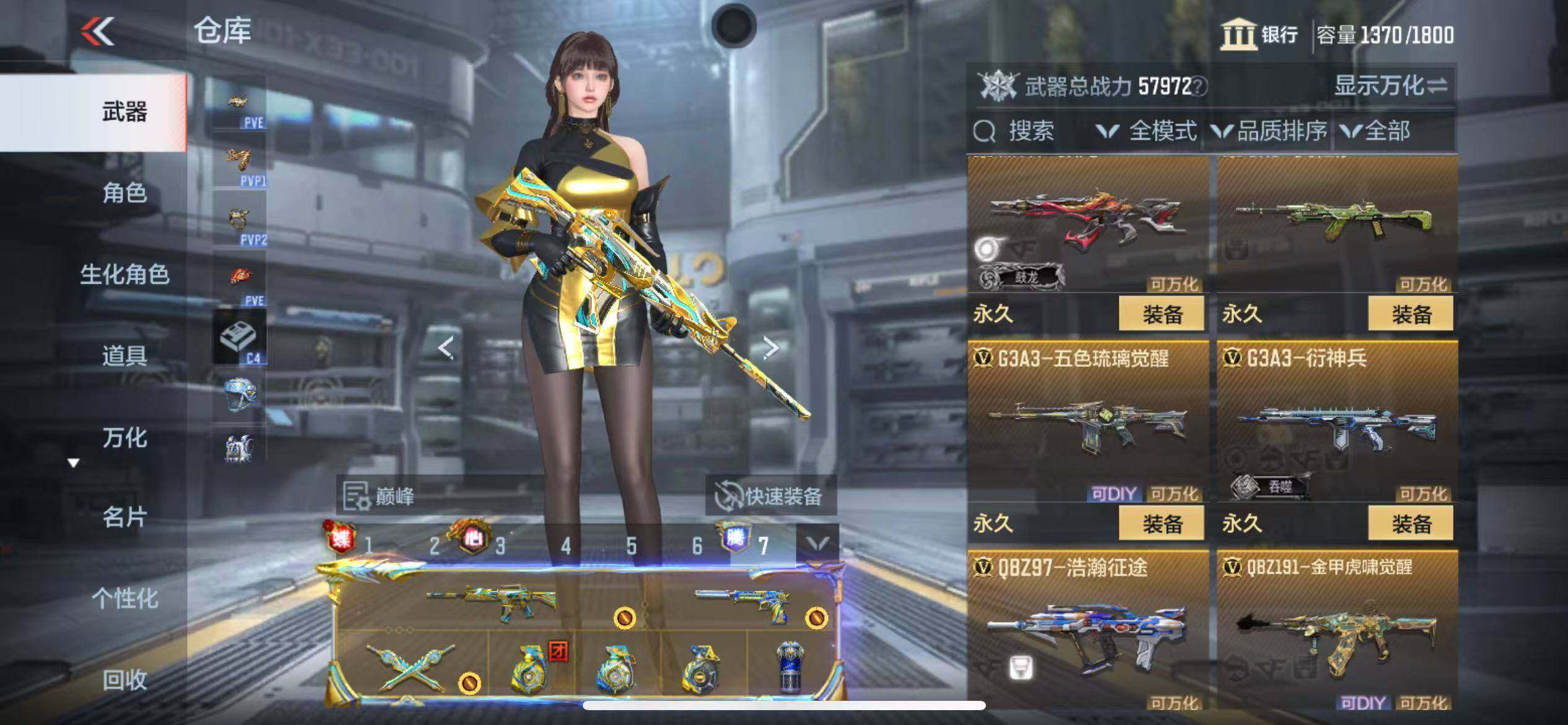 CFMQM346563枪战王者账号详情图45 CFMQM346563枪战王者账号详情图45