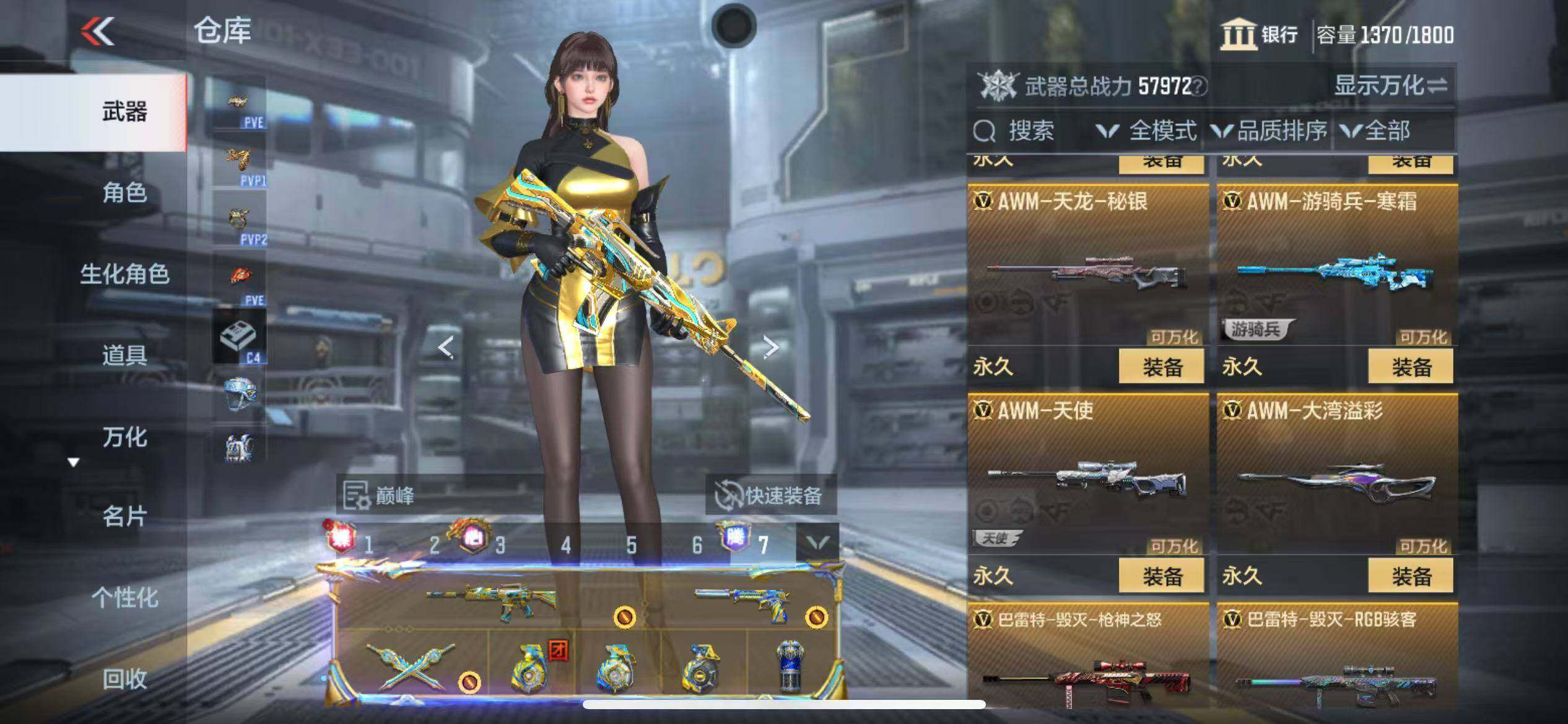 CFMQM346563枪战王者账号详情图47 CFMQM346563枪战王者账号详情图47