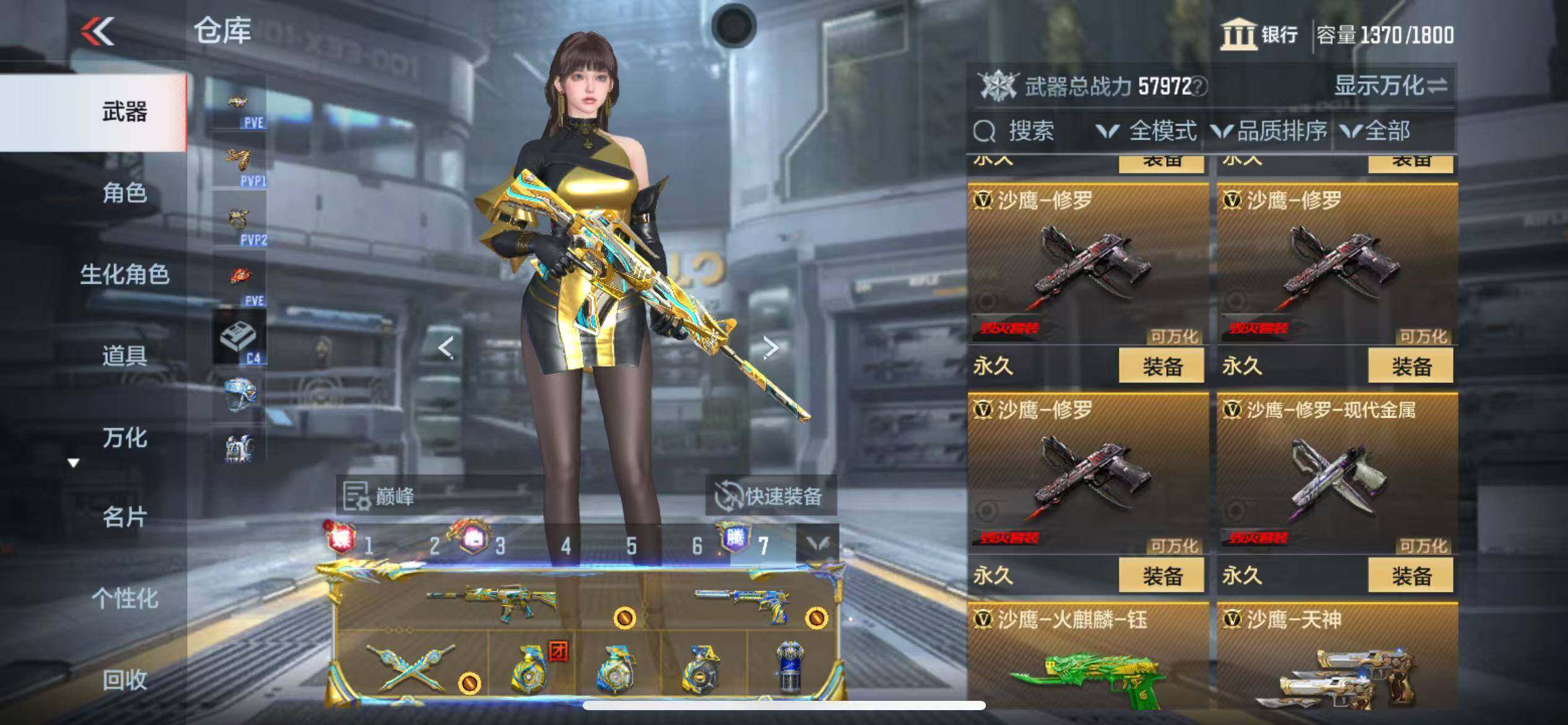 CFMQM346563枪战王者账号详情图59 CFMQM346563枪战王者账号详情图59